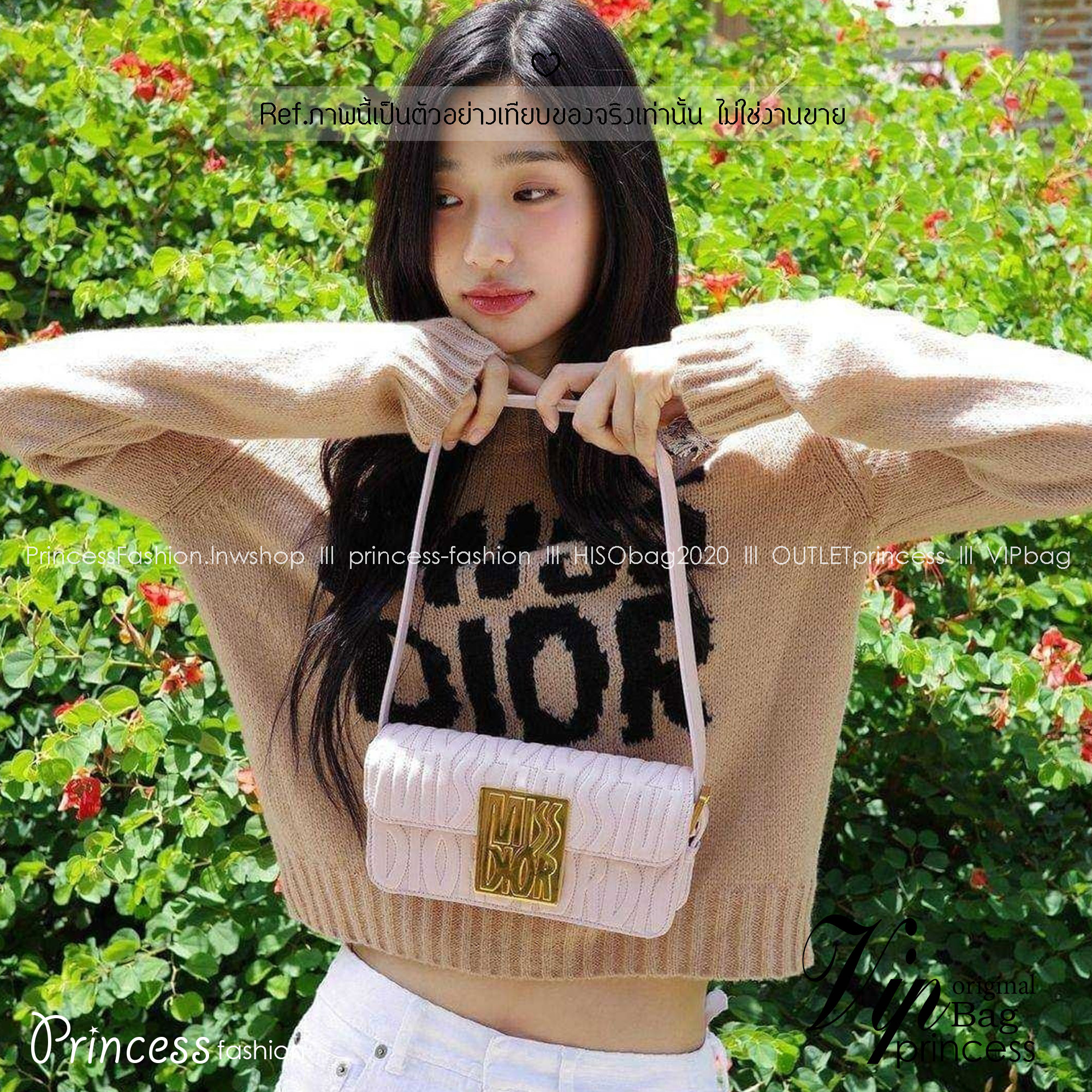 Dior Flap Bag / Quilted Miss Dior Allover Leather Bag กระเป๋าสะพายไหล่สุดลัคชู หรูหราเกินเรื่อง ดีไซน์ใหม่สวยงามด้วยดีเทลฝีเย็บและลายหนังปั๊มนูน