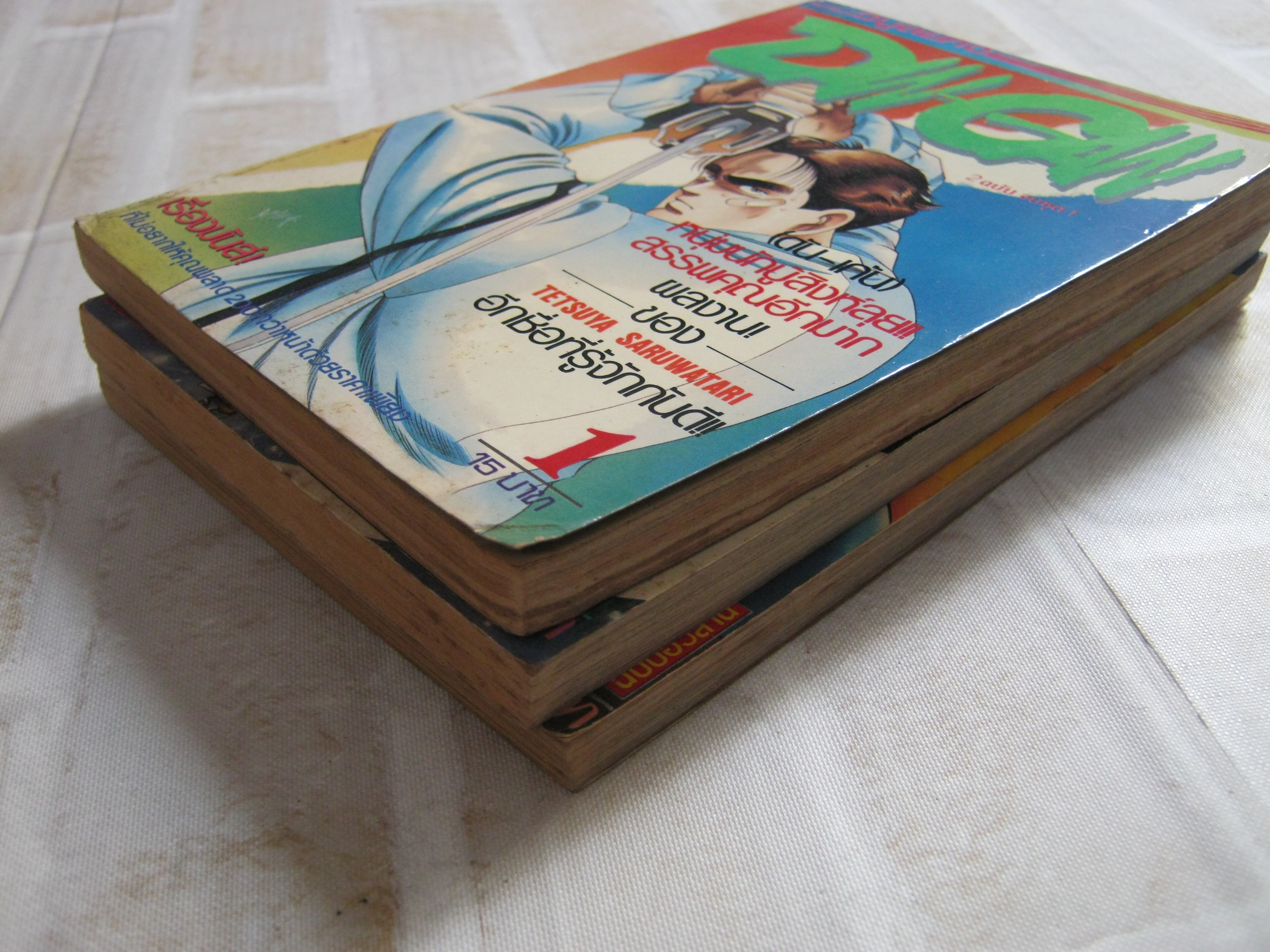 DAN-GAN ชุด เล่ม 1,3,5 ( 5 เล่มจบ )