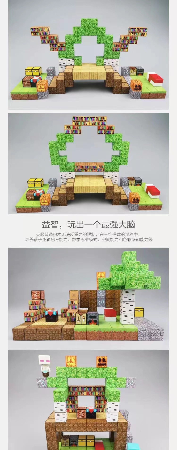 บล็อคตัวต่อแม่เหล็กไมน์คราฟต์ Mine craft แบบสุ่ม