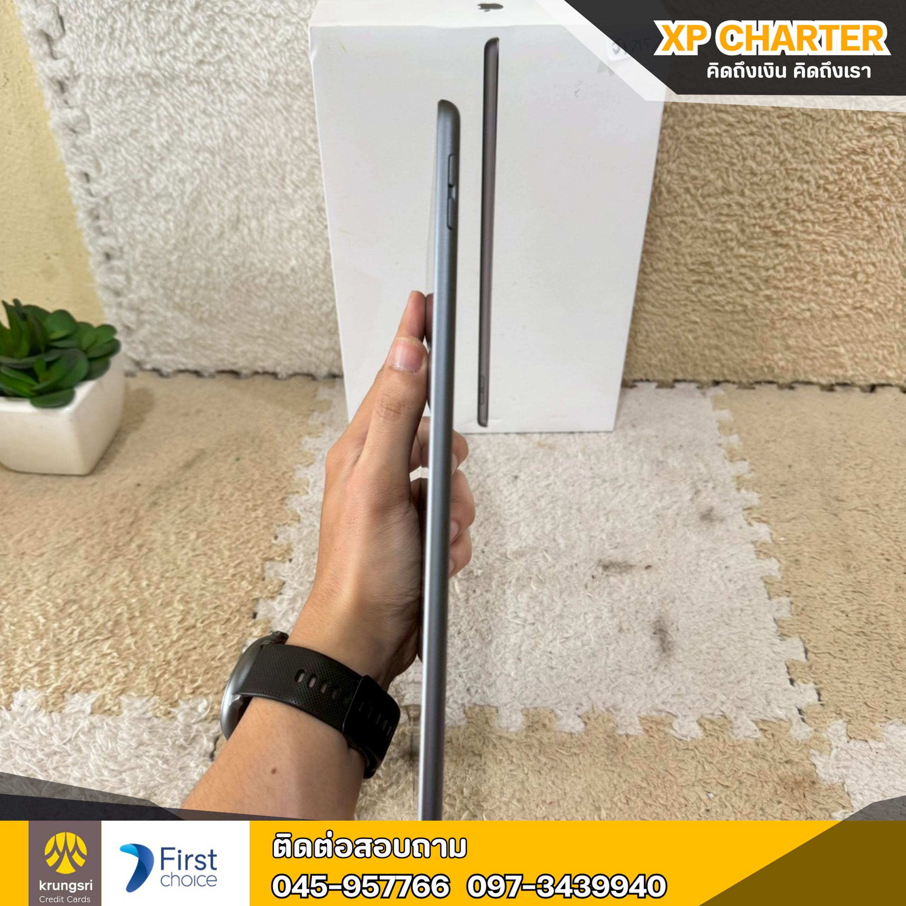 (รหัสสินค้า ร17157) Apple Ipad Gen9 Wifi 64GB/TH 10.2 นิ้ว **มีประกันร้าน 7 วัน**