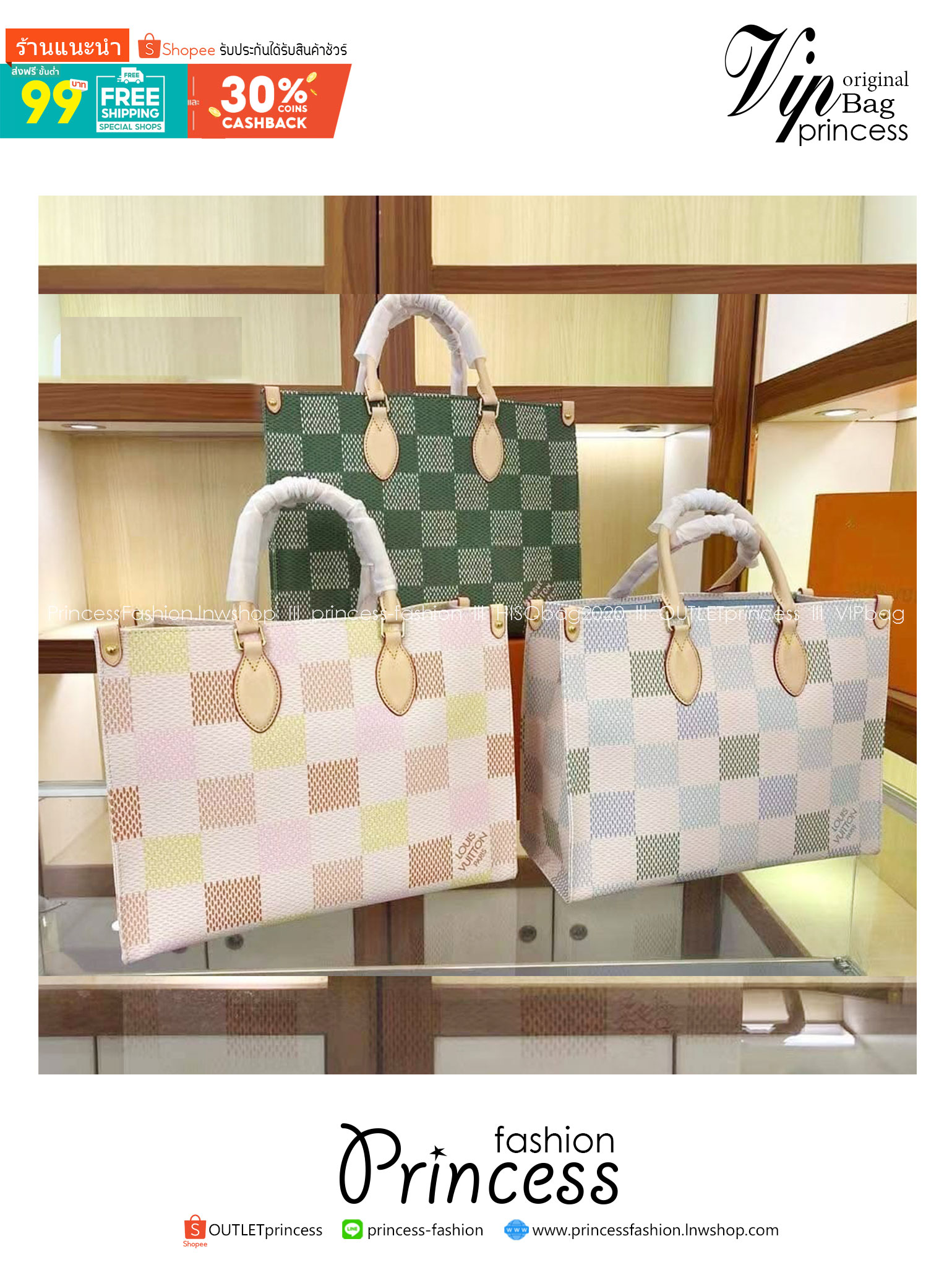 LV OnTheGo / LV Tote Bag กระเป๋าทรงโท้ท โทนสีมีเสน่ห์ที่ผสมผสานเฉดสีพาสเทล เกรดออริ 1:1 ใช้งานต่างประเทศได้