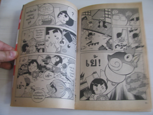 aki - ko อากิ - โกะ บึ้งแบ๊ว ชุด เล่ม 1,3 ( 3 เล่มจบ ) TAKENOKO NIWA เขียน