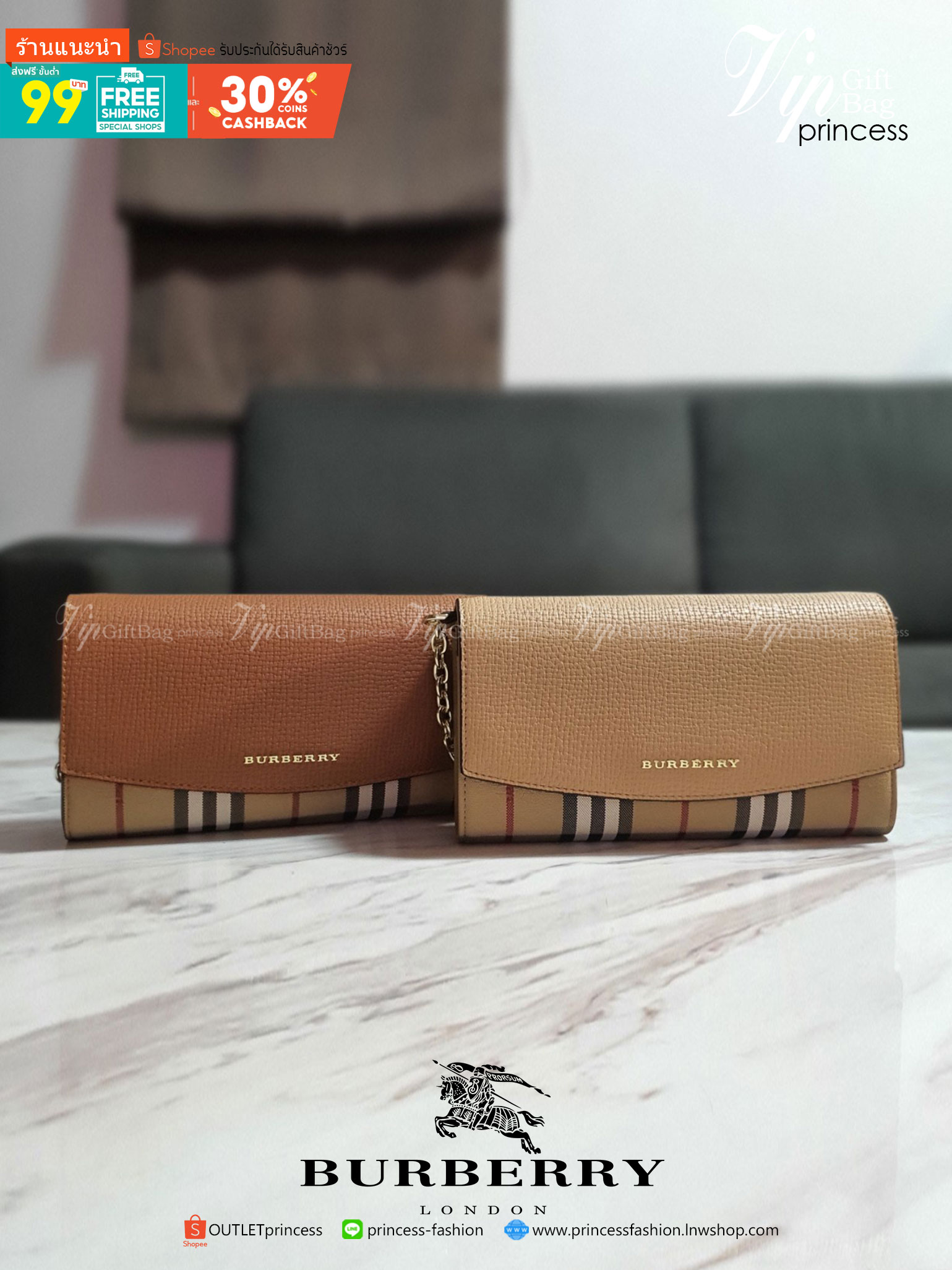 พรีเมี่ยมกิ๊ฟแท้ 100% 】BURBERRY CROSSBODY BAG กระเป๋าสะพายพรีเมี่ยมกิ๊ฟรุ่นใหม่ล่าสุด Limited จาก BURBERRY Perfume DutyFree วัสดุทำจากหนังสลับผ้าลายแบรนด์ เปิดปิดด้วยกระดุมแม่เหล็ก