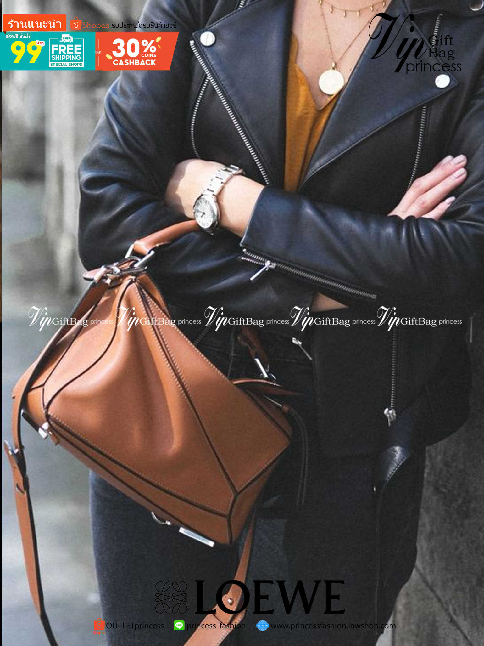 Loewe Puzzle Bag In Classic กระเป๋าทรง Puzzle นี้ออกแบบโดย Jonathan Anderson โดยได้รับแรงบันดาลใจในการออกแบบมาจากรูปทรงของลูกรักบี้ ดังนั้น จึงจะเห็นได้ว่าการตัดเย็บและรูปทรงของกระเป๋านั้นคล้ายคลึงกับลูกรักบี้ รูปทรงดูมินิมอลไม่ทิ้งคอนเซ็ปต์ของแบรนด์ สามา