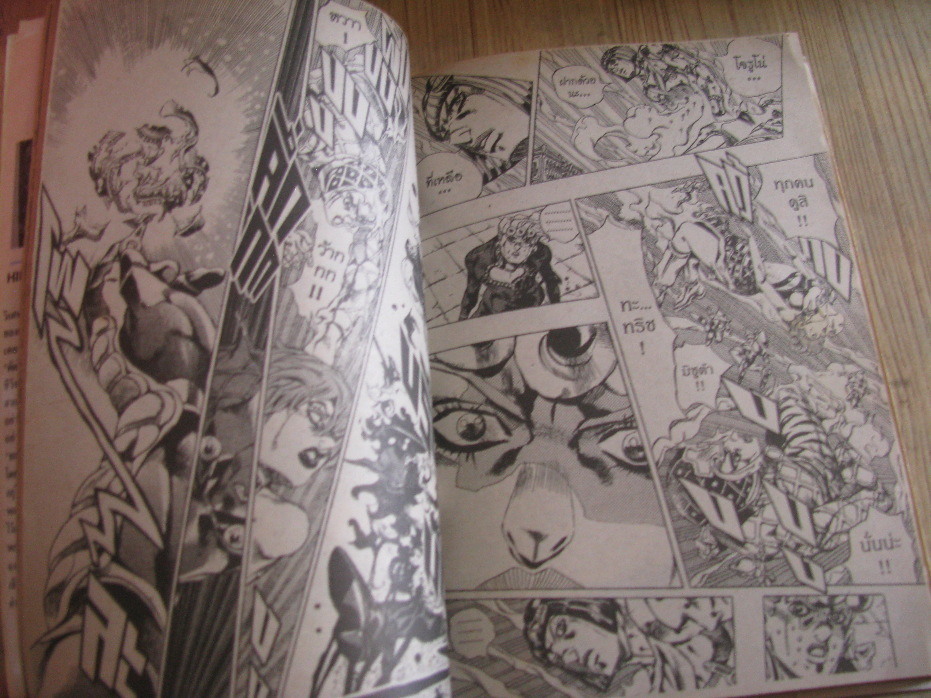 JOJO ล่าข้ามศตวรรษ ชุด เล่ม 1-63 (63 เล่มจบ) สภาพสะสม Hirohiko Araki เขียน (สภาพสะสม)(ขาด 7,8,16,22,24,37) ( 63 เล่มจบ) สภาพสะสม (ไม่แยกเล่มขาย)