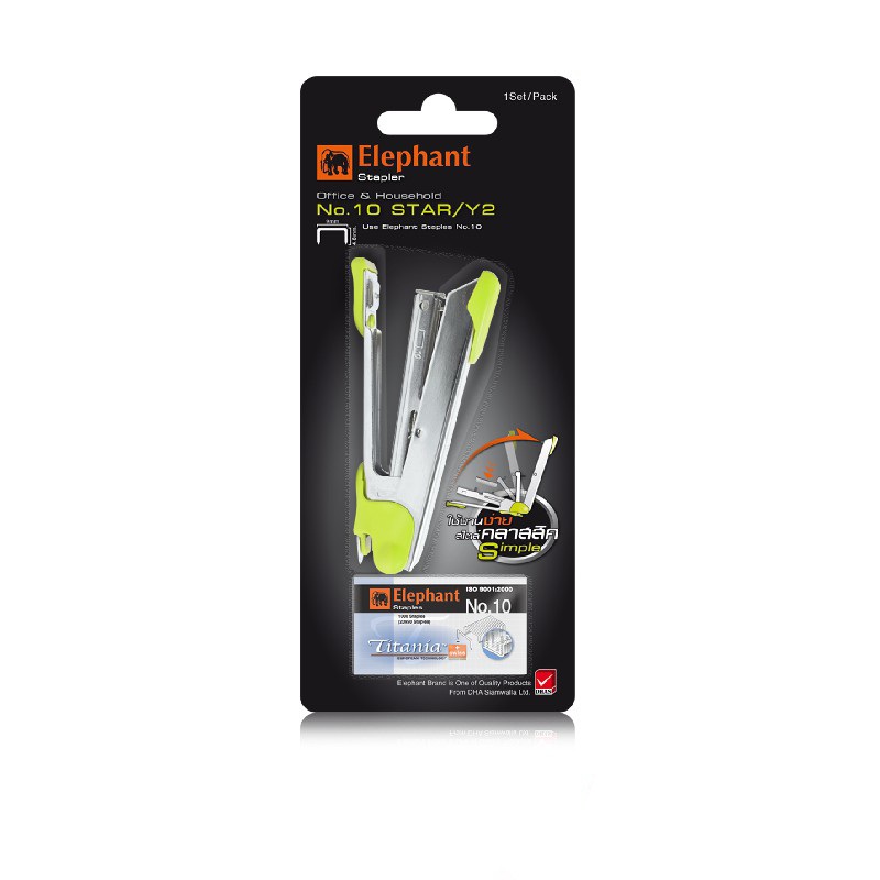 เครื่องเย็บกระดาษ ช้าง 10 STAR /Y2 ใช้กับลวดเย็บ#10