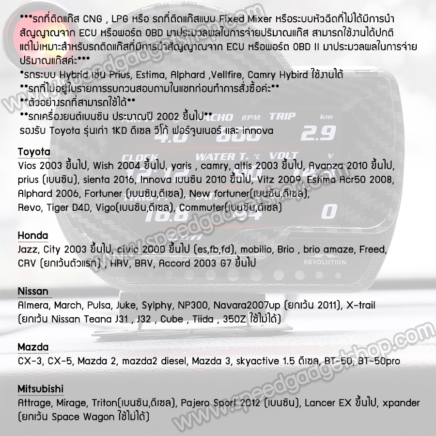 เกจวัด Lufi XF Revolution OBD2 Smart gauge Display Meter ฟรีชิพไลท์ วัดความร้อน วัดความเร็ว วัดรอบ วัดแบต มีเสียงเตือน เฟิร์มเเวร์ใหม่ อ่านค่าเยอะ อ่านค่าไว (อัพเดท Firmware ใหม่ล่าสุด)