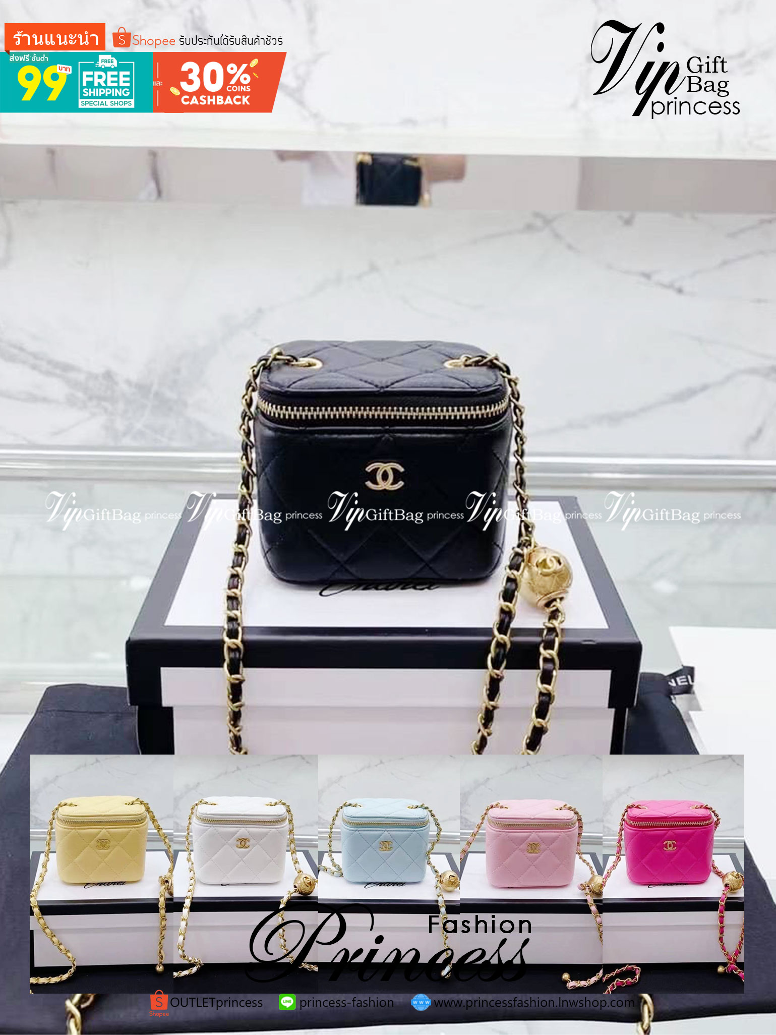 Chanel Pearl Crush Mini Vanity / Chanel Vanity crossbody bag กระเป๋าทรงกล่องใบเล็กน่ารัก งานหนังสวย ตอบโจทย์และครองใจสาวๆ ได้อย่างแท้จริง