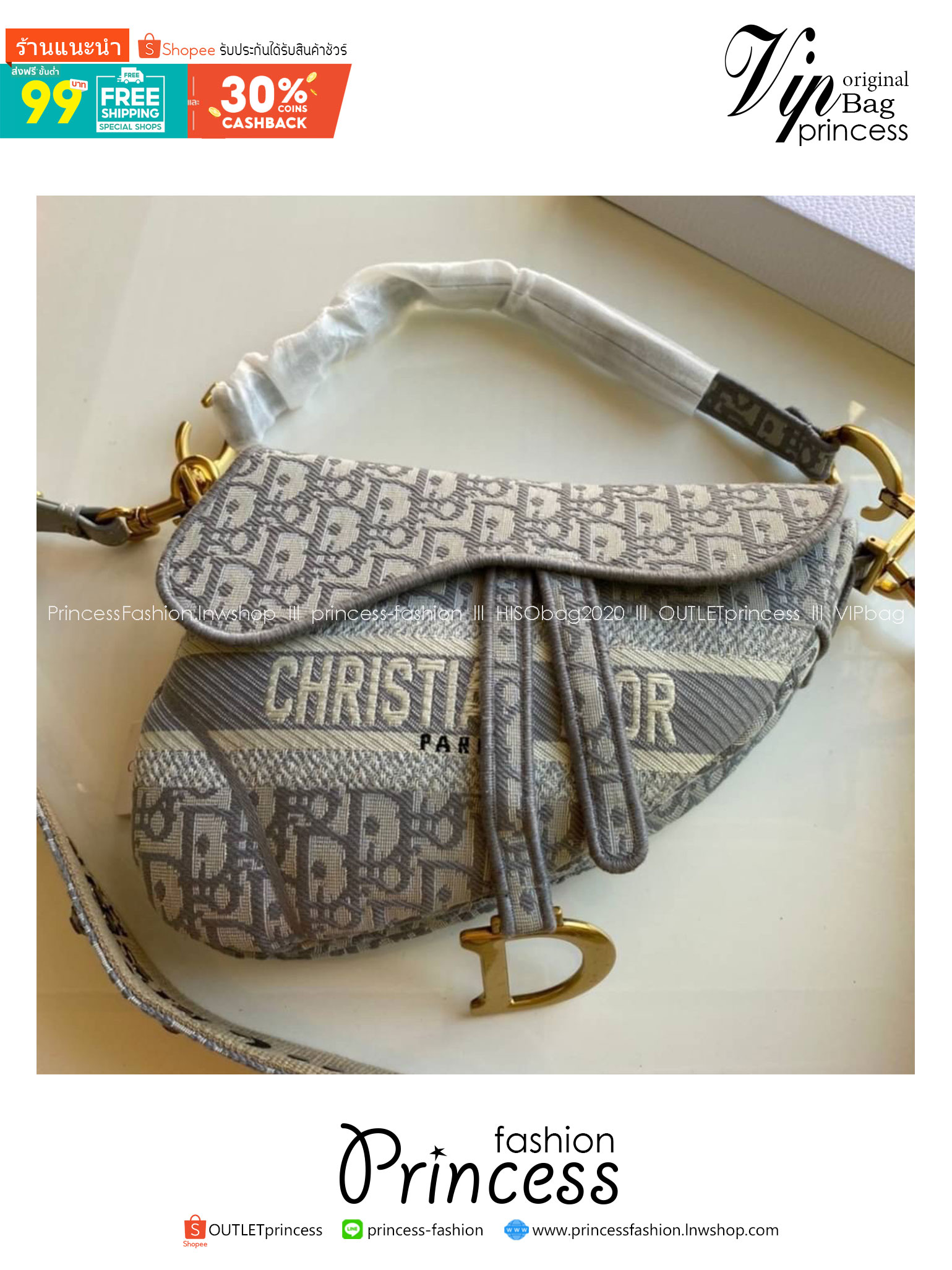 ORI หนังแท้ | Dior Saddle Bag Blue Dior Oblique Embroidery กระเป๋าสะพายทรงสวยไม่ซ้ำใคร กิมมิคในตัว ดูแพง ดีไซน์ย้อนยุค เรียบหรูเป็นเอกลักษณ์