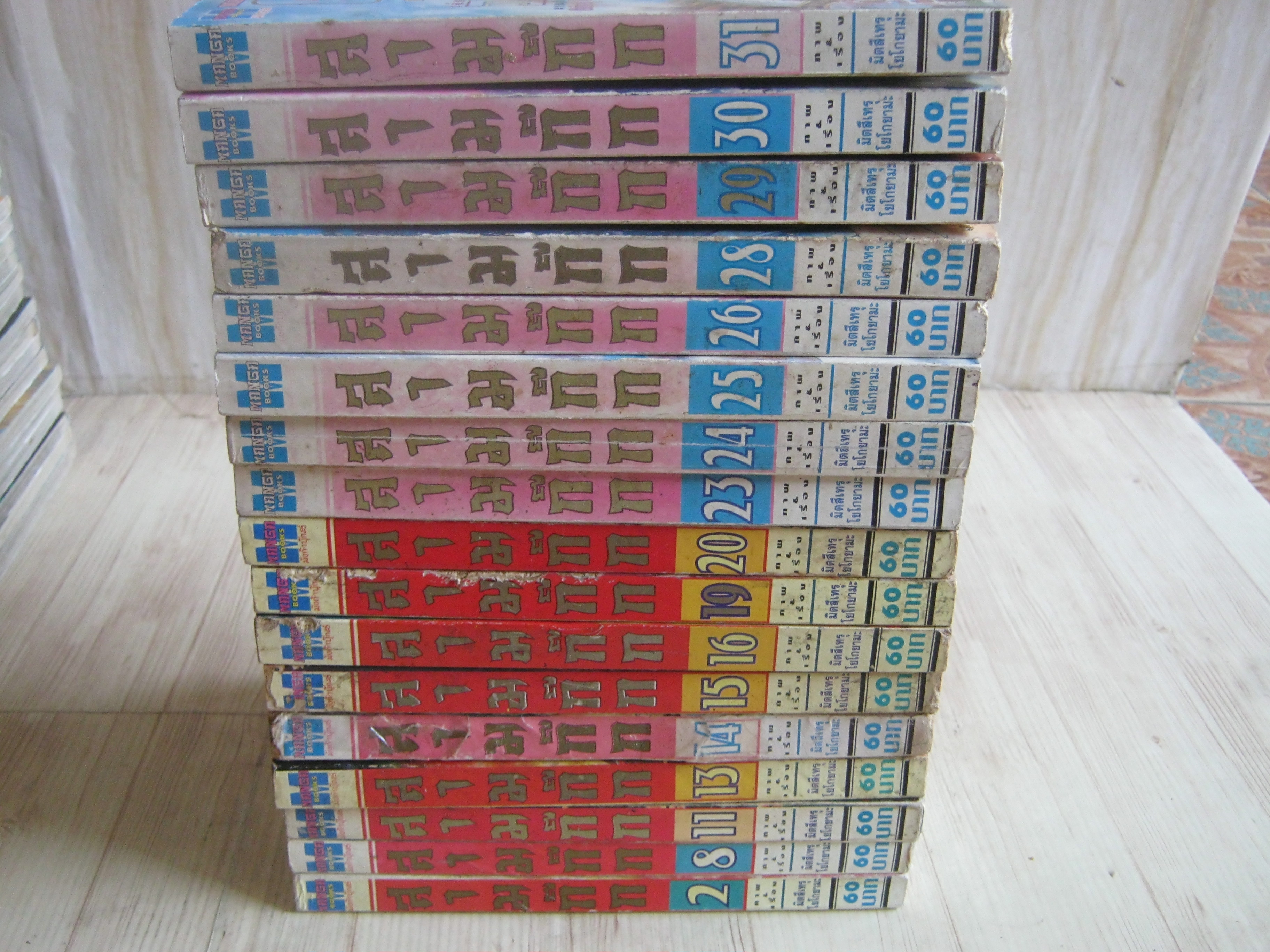 สามก๊ก ชุด เล่ม 1-31 (ขาดเล่ม 1,3,4,5,6,7,9,10,12,17,18,21,22,27) (สภาพสะสม)