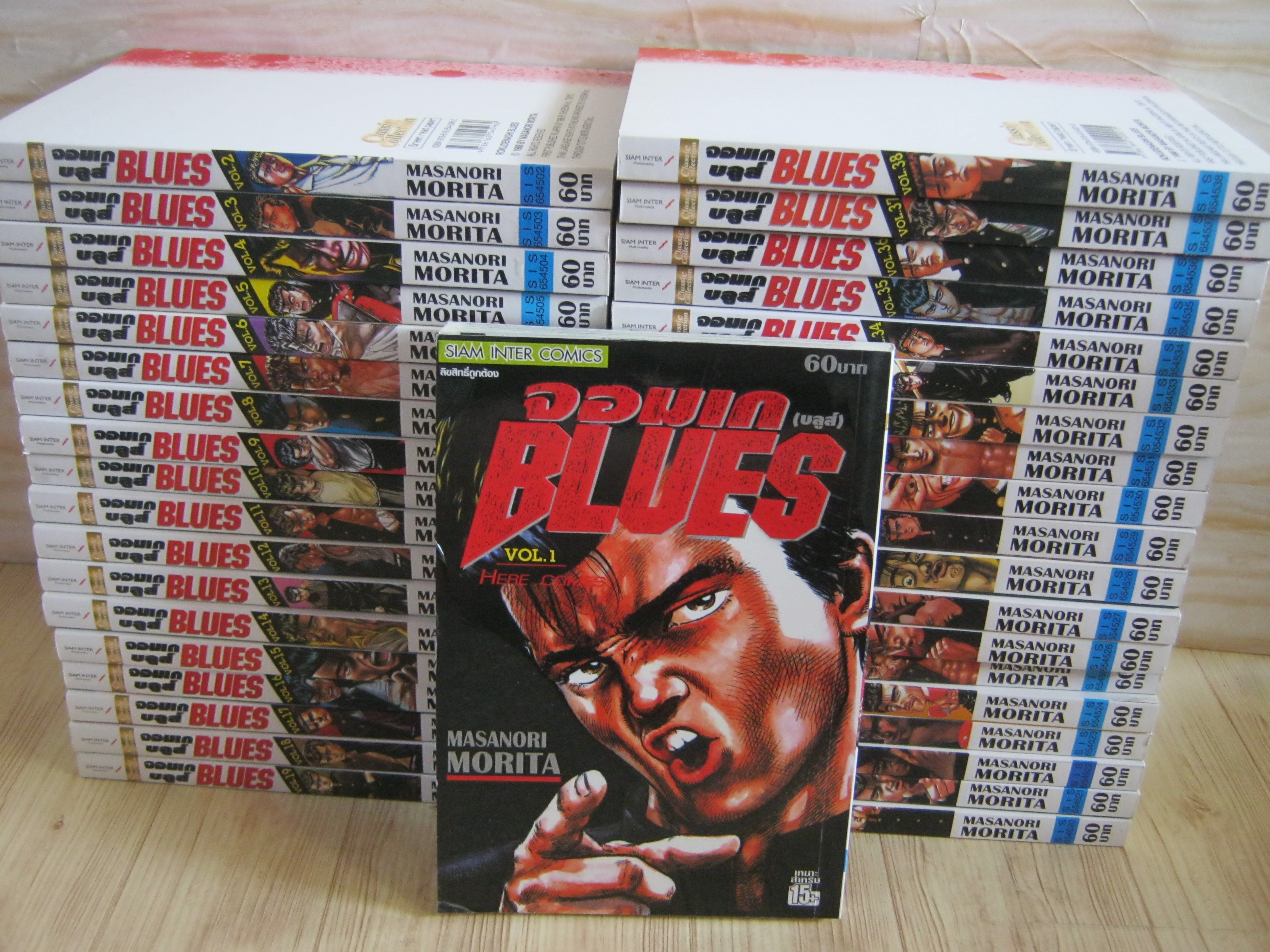 จอมเกบูลส์ ชุด เล่ม 1-38 ( 42 เล่มจบ ) Masanori Morita เขียน ( พิมพ์ใหม่ล่าสุด ) สภาพมือหนึ่ง***สินค้าหมด***
