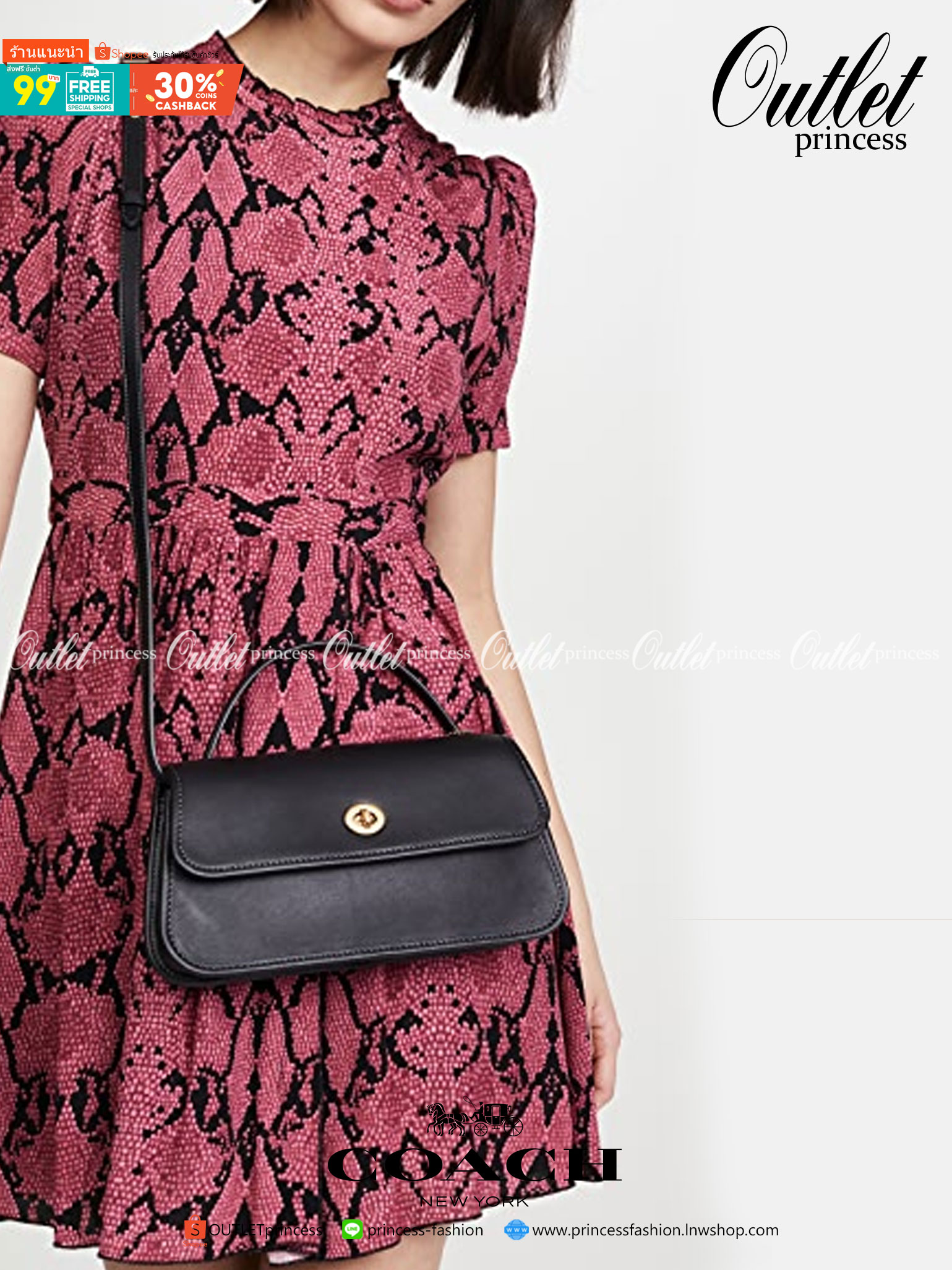 OUTTLET 】Auth Coach 1941 Turnlock Clutch Crossbody Bag พร้อมส่งที่ไทย