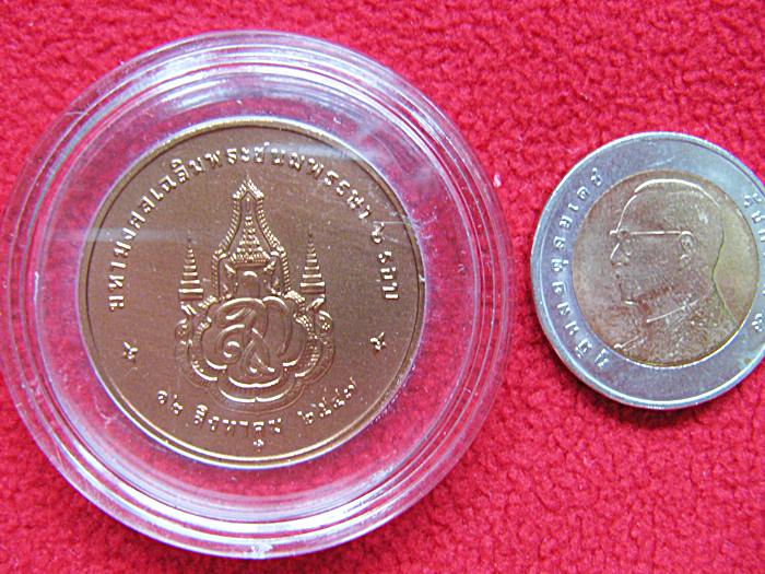 สินค้าหมดค่ะ เหรียญเฉลิมพระชนมพรรษา 6 รอบ ราชินี พร้อมตลับค่ะ