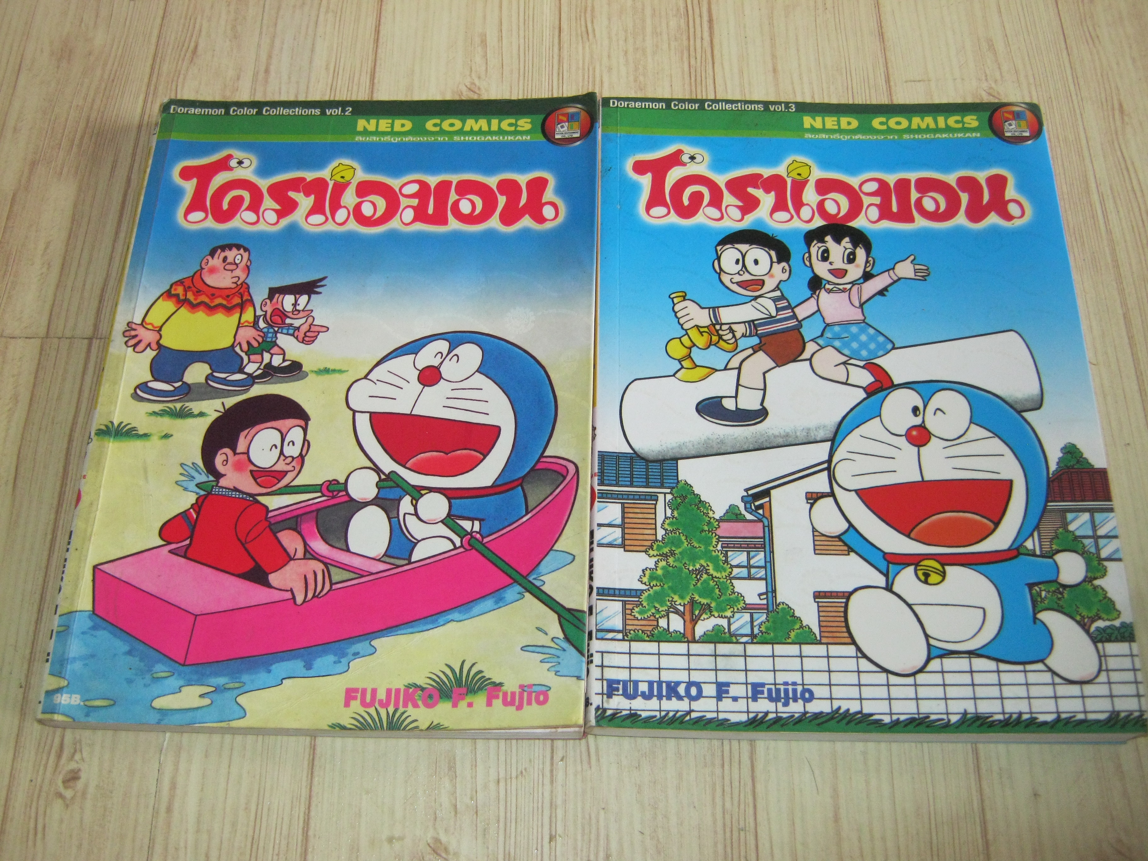 โดราเอมอน ชุด เล่ม 2,3 (สีทั้งเล่ม)***สินค้าหมด***