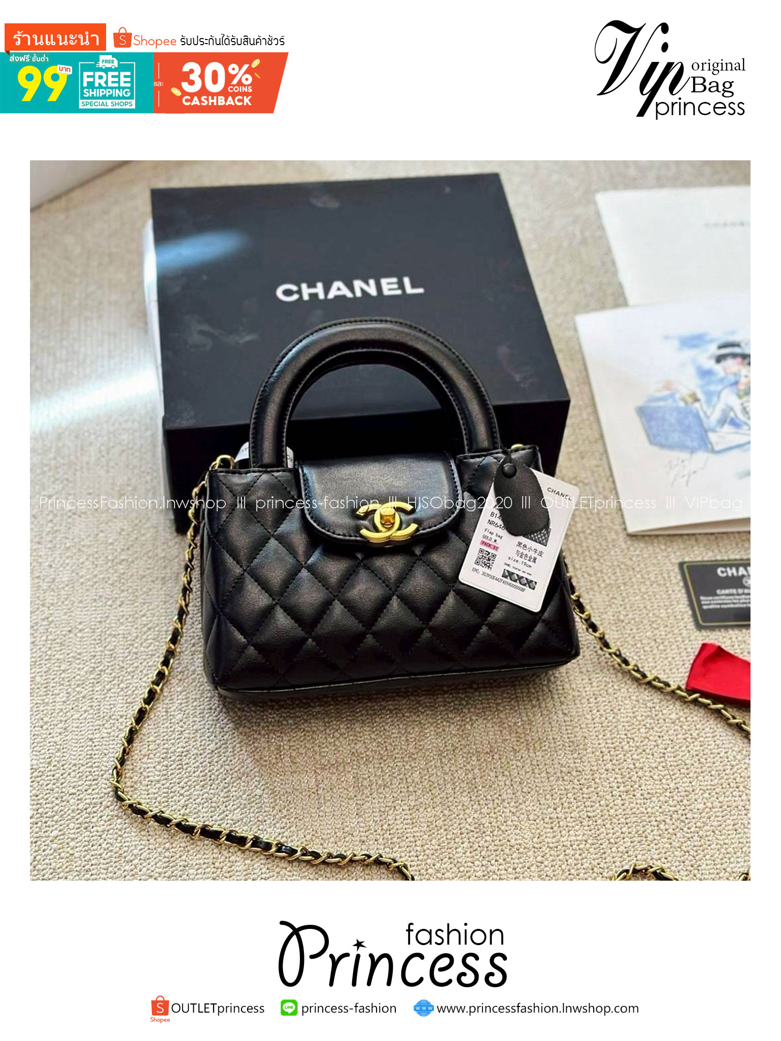 CHANEL 23K Kelly Bag กระเป๋าสะพายทรงสวยเรียบหรู คอลเลคชั่นสุดฮอต กระเป๋าถือ/สะพายข้าง คงเอกลักษณ์ ให้ความเป็นผู้ดีในตัว สวยงาม ภายในโล่งกว้างใส่ของได้พอประมาณ ทรงกระเป๋าโดดเด่นไม่เหมือนใคร