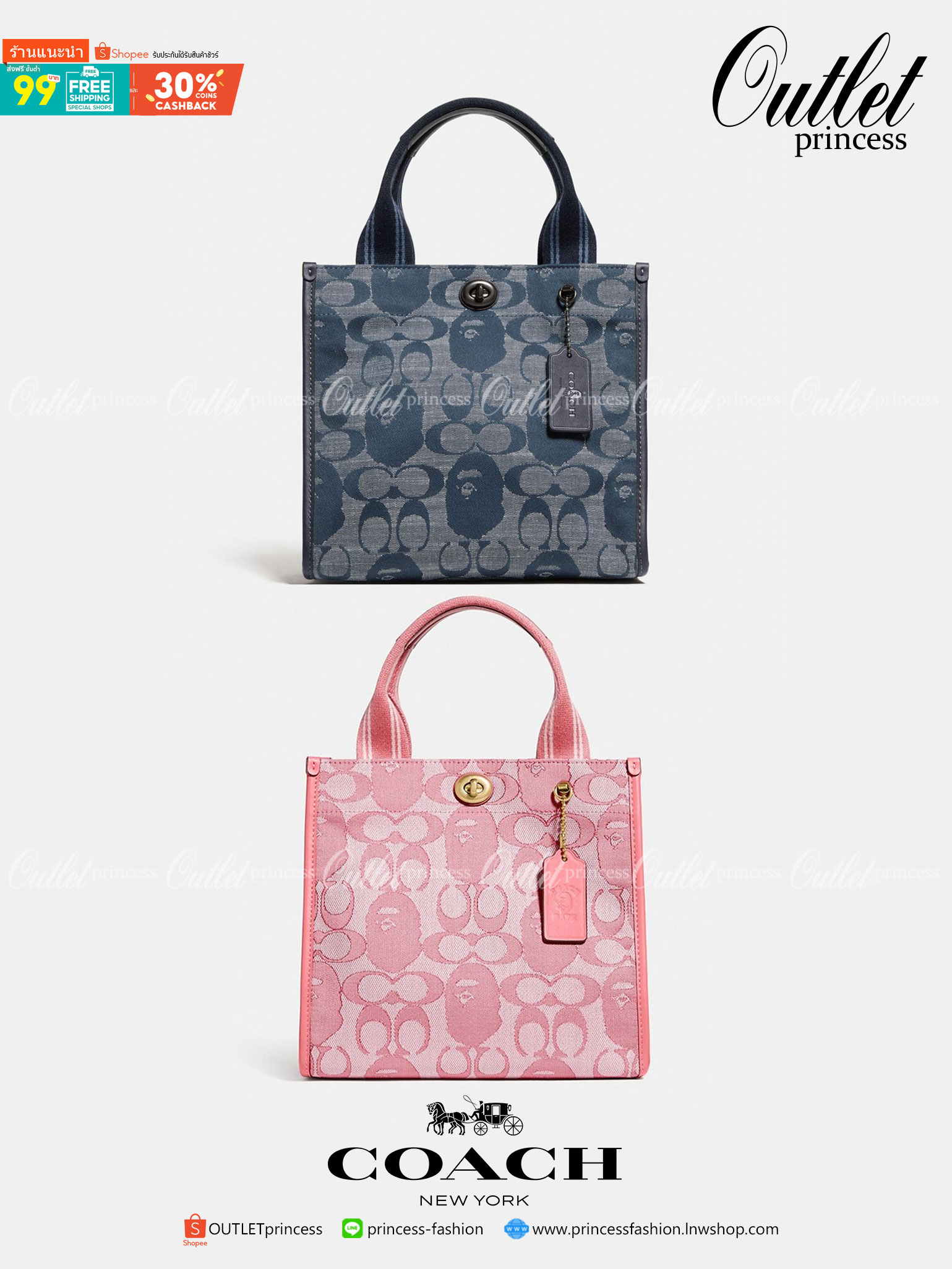 Coach Bape X Coach Tote 22 In Signature Jacquard กระเป๋าถือและครอสบอดี้โท้ทมินิไซส์ รุ่นใหม่สุดฮอต!! ใบจริงคือน่ารักม้ากกกก!! สวยอยู่ทรง มี 2 สี น่ารักน่าใช้ วัสดุหนังแคนวาส มาพร้อมหูจับในตัวและสายสะพายข้าง ถอดออกหิ้วเก๋ๆก็ได้ หรือสะพายถ่ายรูปชิคๆก็ดูดี ล