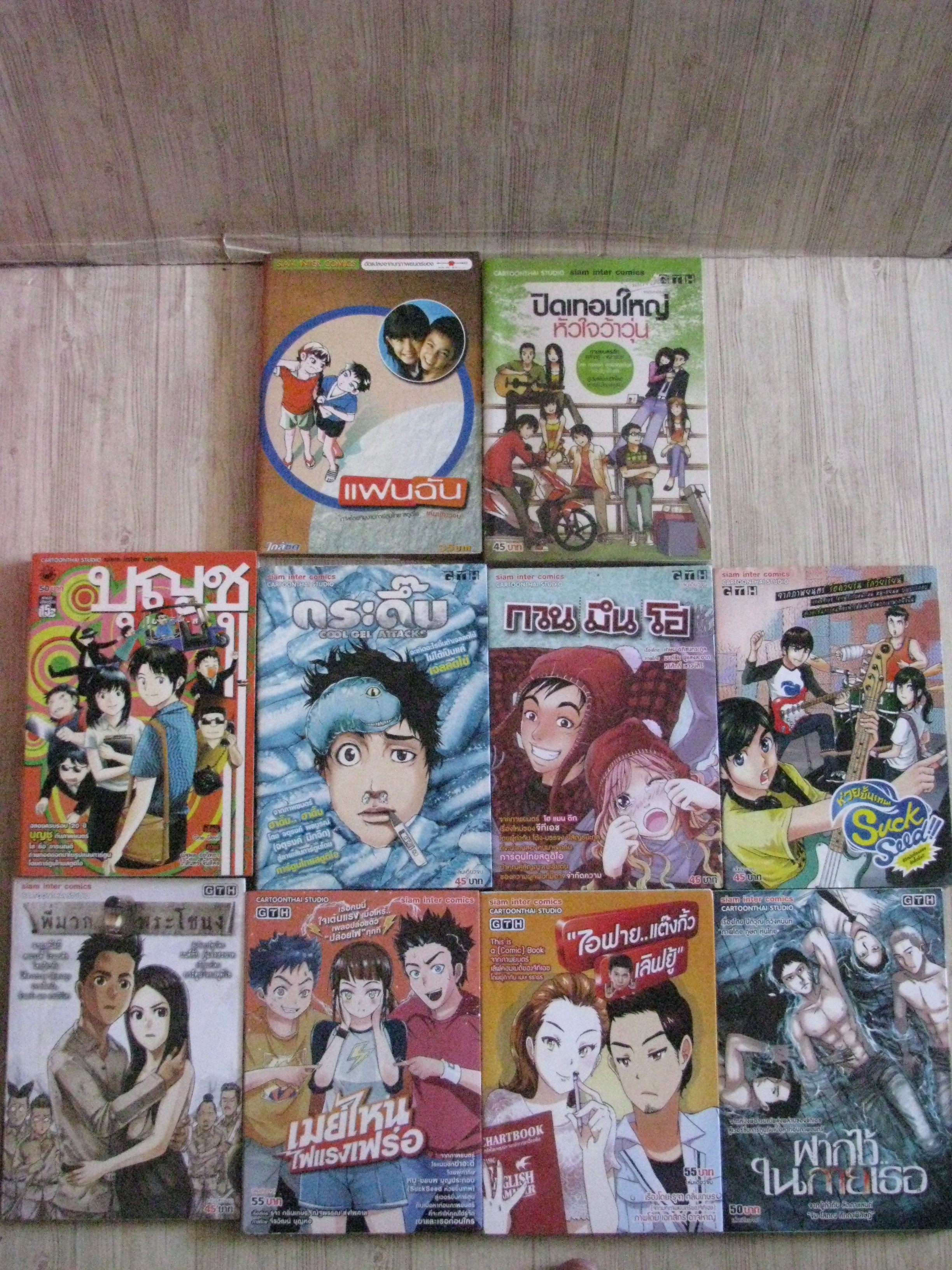 การ์ตูนไทย ภาพยนต์ของ GTH ชุด 10 เรื่อง***สินต้าหมด***
