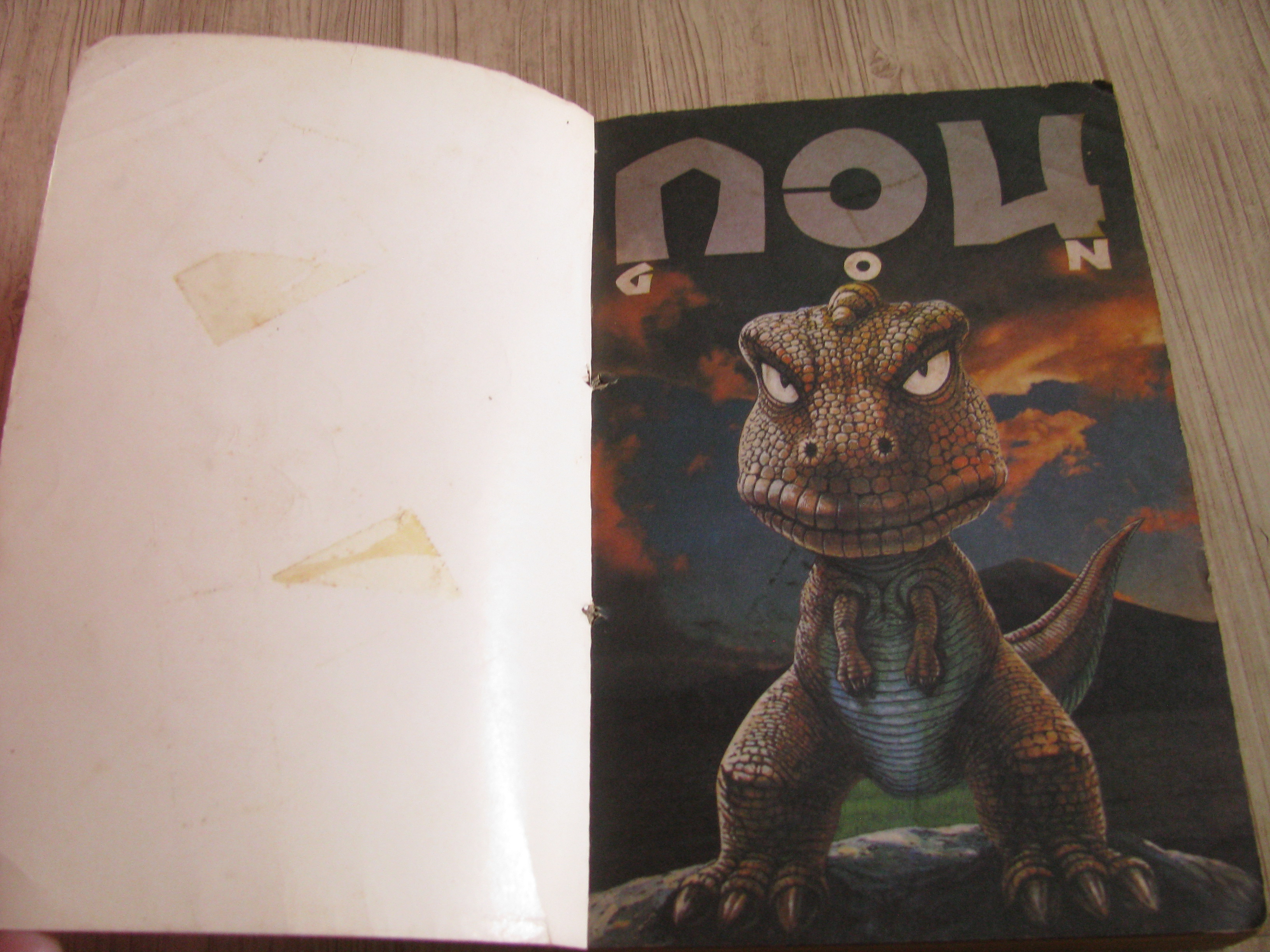 GON กอน จบในฉบับ