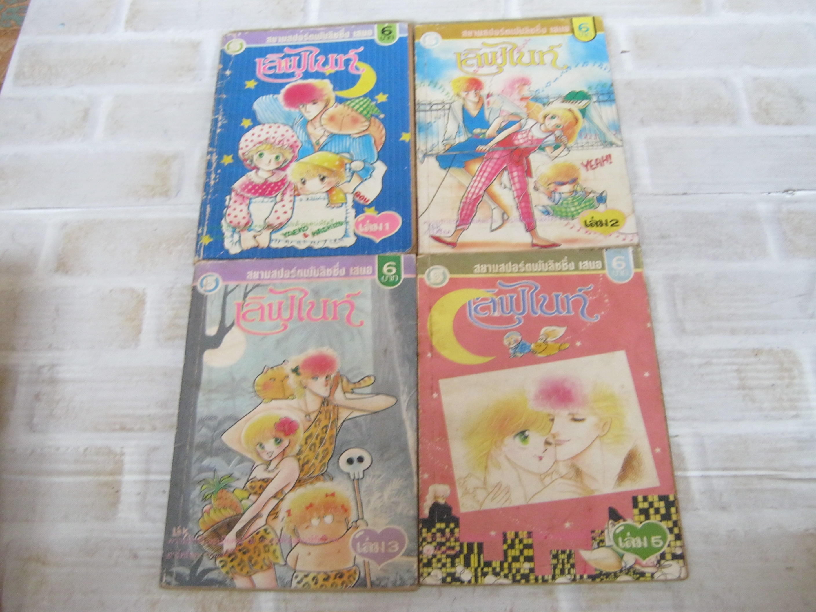 เลิฟไนท์ ชุด เล่ม 1,2,3,5 ***สินค้าหมด***