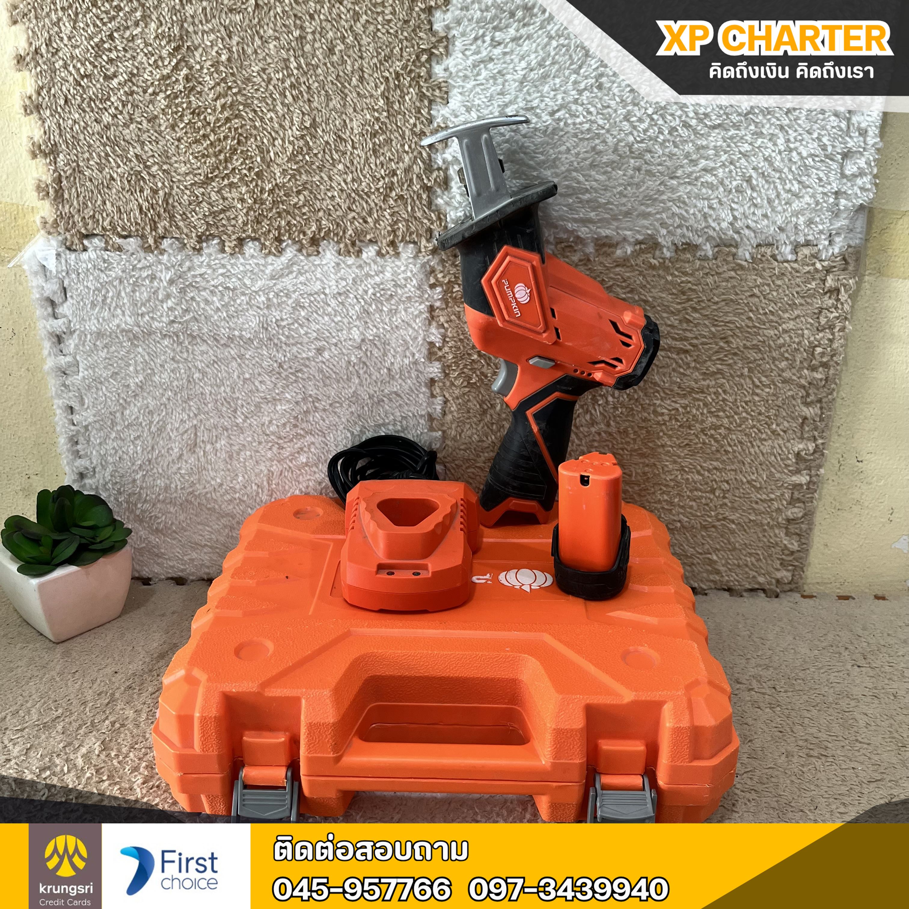 (รหัสสินค้า ร17356) PUMPKIN เลื่อยชักไร้สาย12V J-12RS13 รุ่น 50354 ** เป็นสินค้าขายตามสภาพ ไม่มีประกันร้าน **