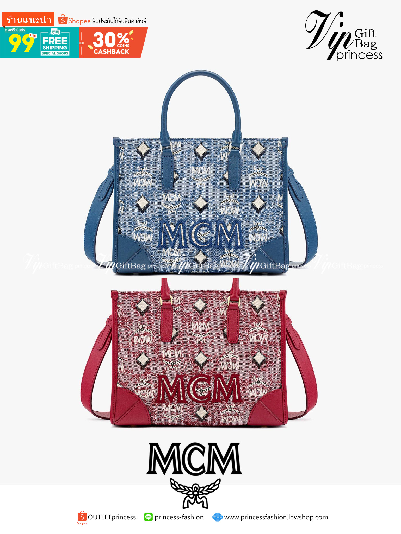 หนังแท้ M.C.M Munchen Tote in Vintage Monogram Jacquard คอลเลคชั่นใหม่ล่าสุด โดดเด่นด้วยลายโมโนแกรม ถักทอบนผ้า woven jacquard กระเป๋าสะพายทรงโท้ทที่ไม่ธรรมดา สะดวกพกพา เป็นรุ่นไฮไลท์ที่เตรียมยกขึ้นแท่นเลยจ้า