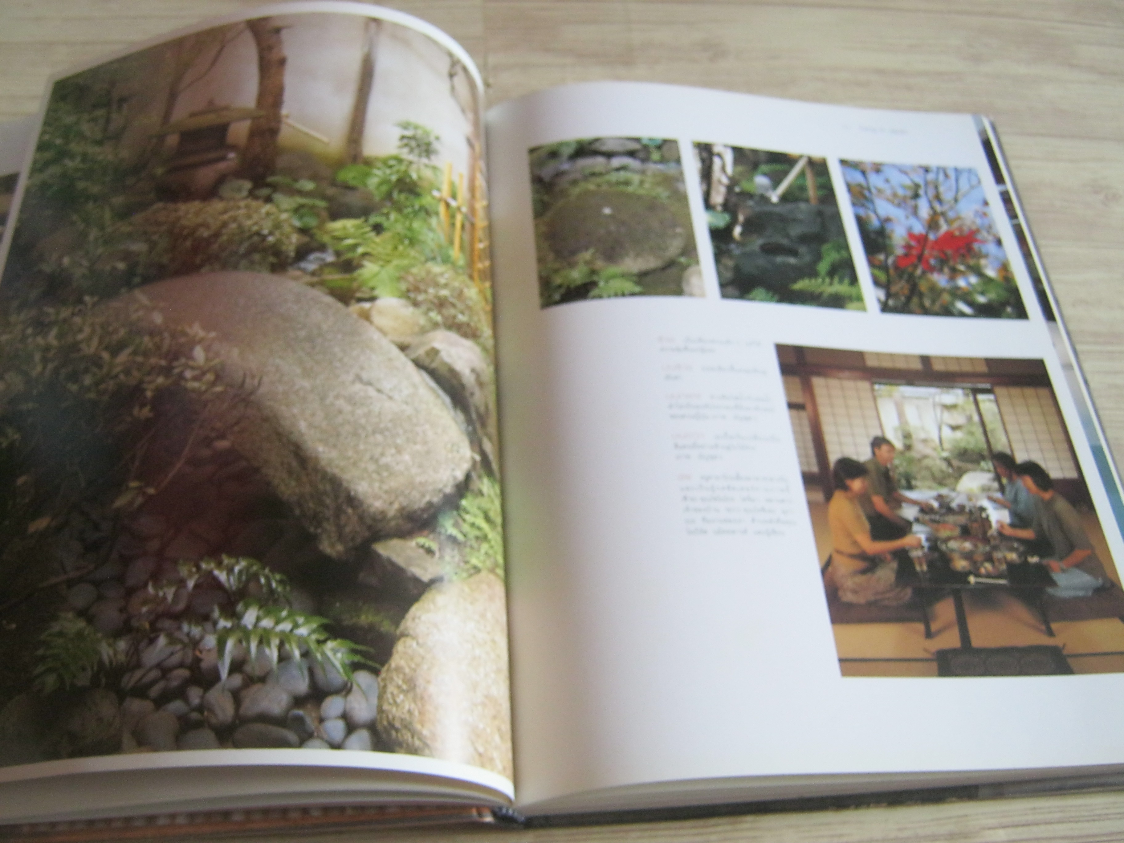 living in japan 12 บ้านสวยในญีปุ่น โดย กองบรรณาธิการสำนักพิมพ์บ้านและสวน