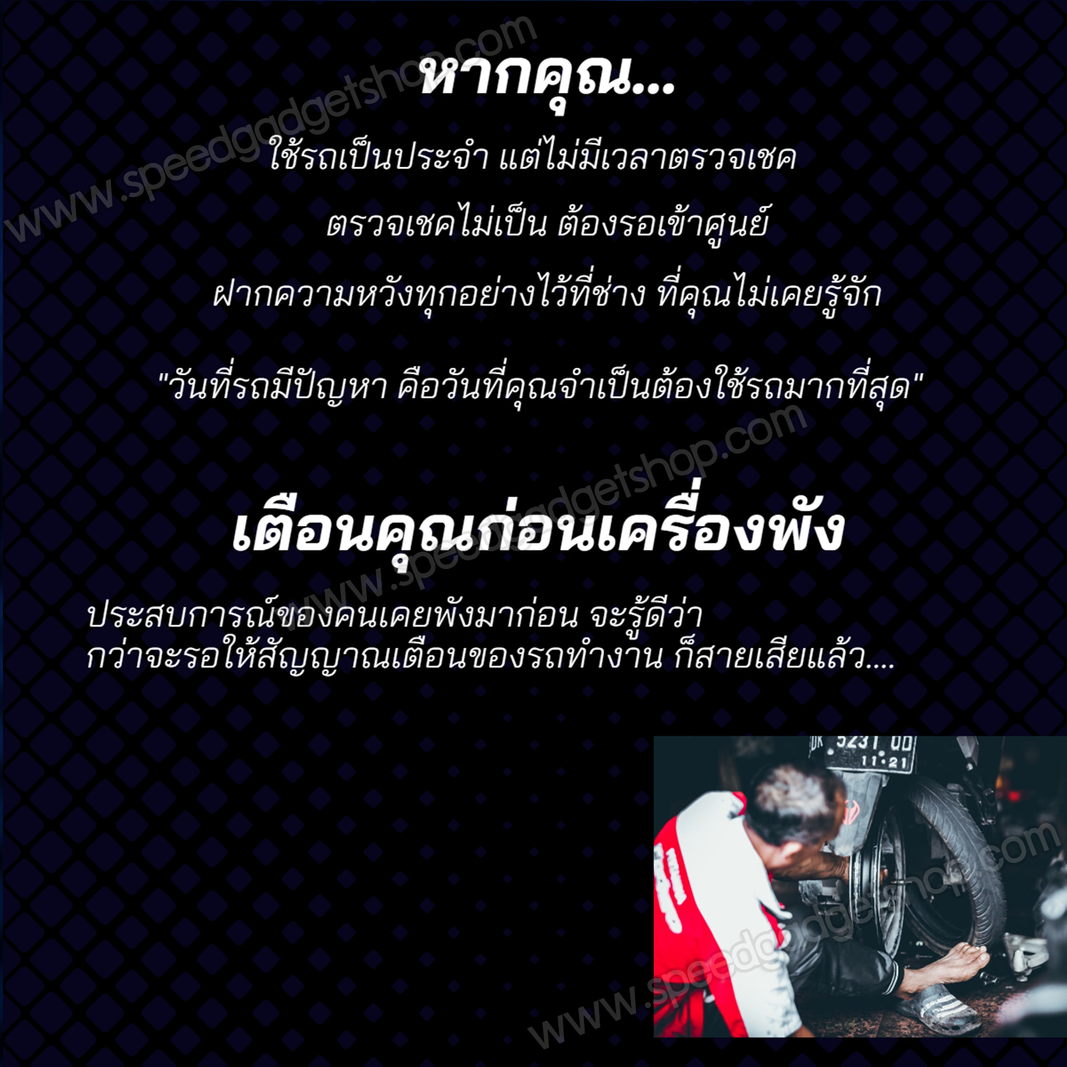 เกจวัด OBD2 + GPS + Navigator DASH HUD Navigation เนวิเกเตอร์ เมนูภาษาไทย นำทางได้ วัดความเร็ว วัดแบต วัดระยะทาง ใช้ได้ทั้งรถที่มีช่อง OBD2 และไม่มี OBD2