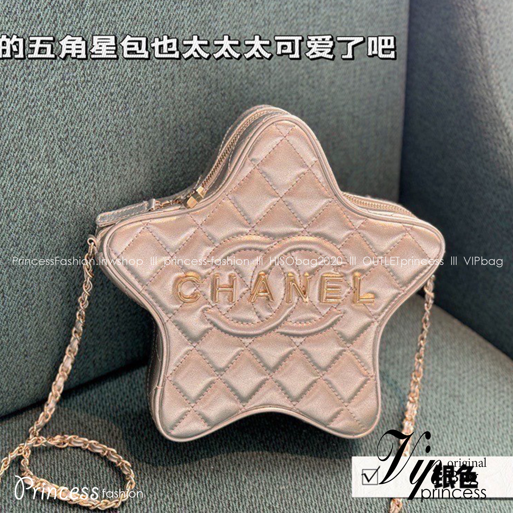 CHANEL STAR BAG IN LEATHER กระเป๋าสะพายรูปดาว ดีไซส์น่ารักน่าใช้ เกรดไฮเอน 1:1 ใช้งานต่างประเทศได้