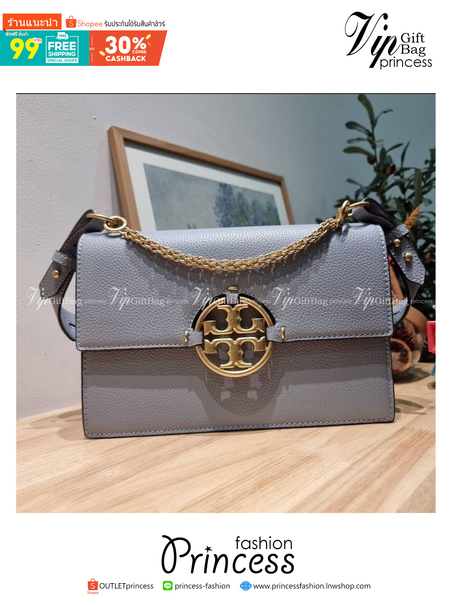TORY BURCH MILLER SHOULDER BAG / Tory Burch Bag รุ่นยอดนิยม รุ่นหายาก รุ่นที่สาวๆตามหา ใบนี้เลย!! สวยหรู ผู้ดีทุกสี