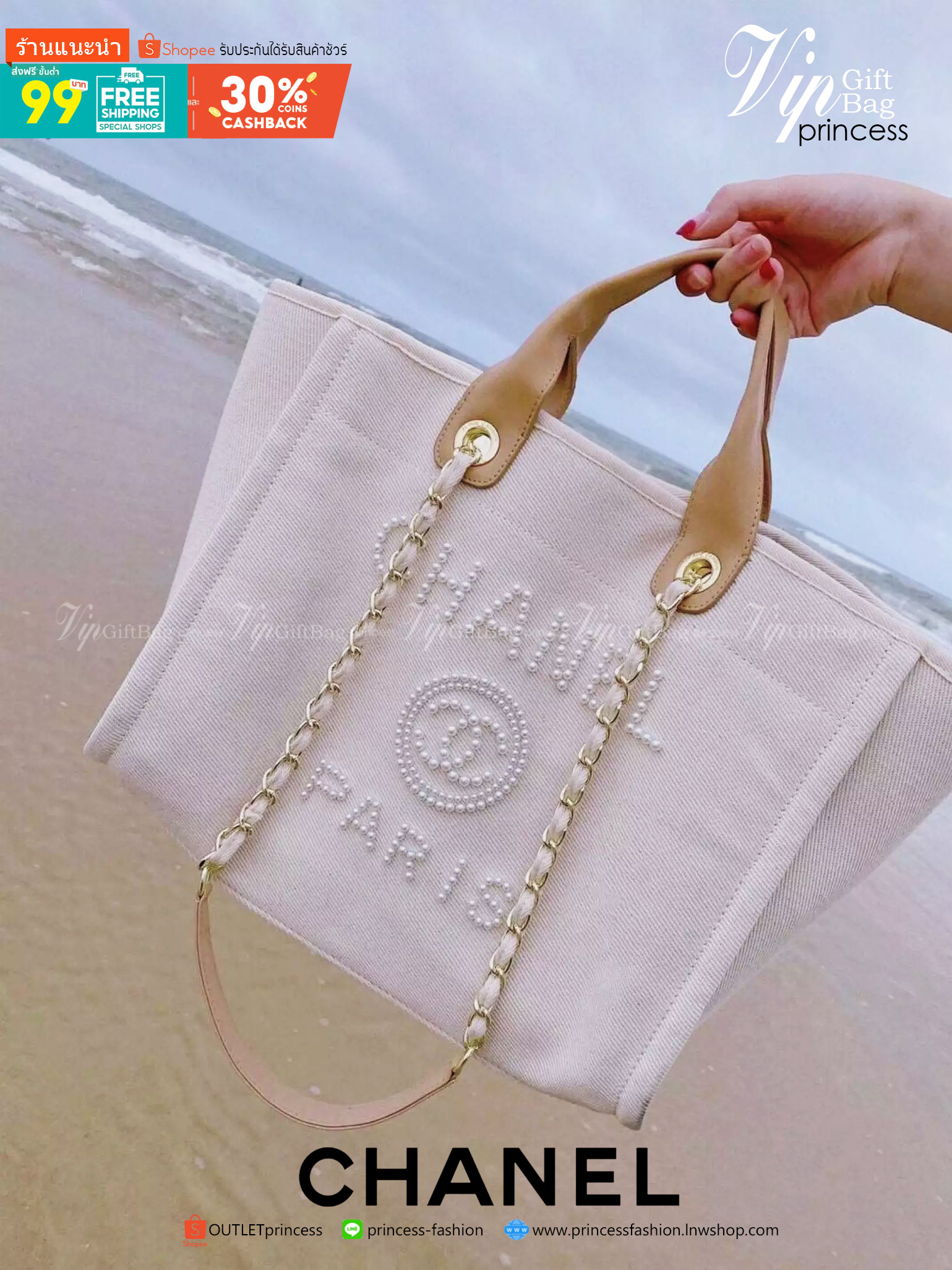 Chanel Shopping Bag VIP Gift denim canvas and leather กระเป๋าผ้าแคสวาส งานปักมุกหรูหรามาก เกินเรื่องมาก ดูแพงสุด!! งานแพงงานสวยจ้า ใบใหญ่จุใจใส่ของได้เยอะ ตามคำเรียกร้อง ถือชิคๆๆ เหมาะกับSummerสุดๆ มีใบเดียวจบ สวยหรูคุณนายสุดๆเลิศมากค่า