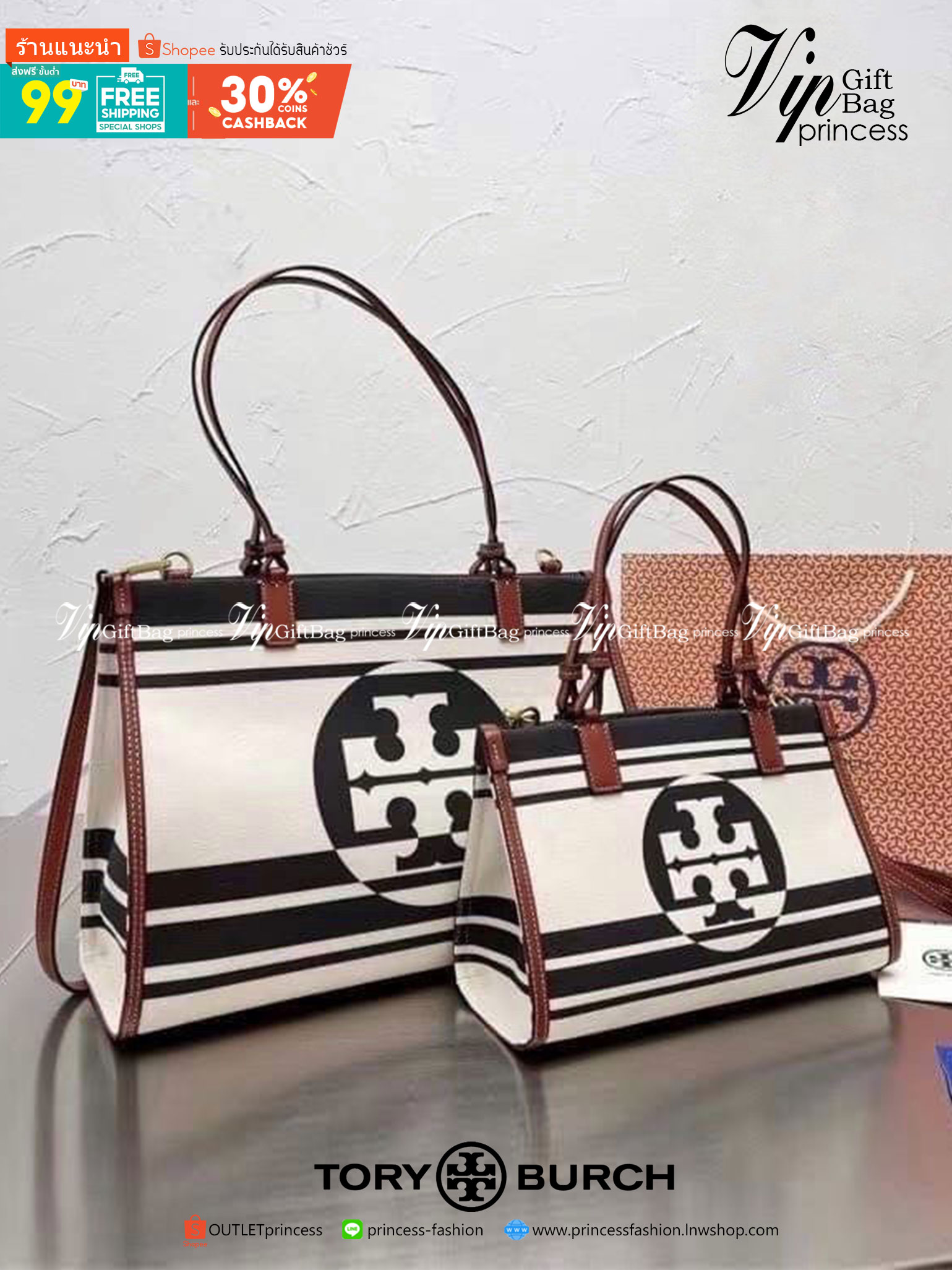 Tory Burch Ella Jacquard Stripe Tote มี 2 ขนาด 10" 13" กระเป๋าสะพาย Tory 😍😍ทรง tote มาใหม่ ผ้าแคนวาสอย่างดี ตัดขอบหนังสีน้ำตาลขนาดกำลังดี จุของได้เยอะเลยค่ะ งานจริงสวยน่าใช้มากๆ