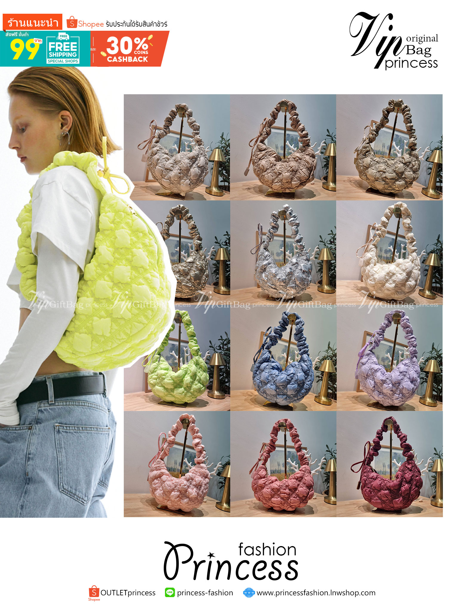 Carlyn cozy bag / Carlyn glaze bag 13 สีพร้อมส่ง อีกหนึ่งคอลเด็ด ที่ฮิตแบบฉุดไม่อยู่ กับไอเท็มนุ่มนิ่มจากเกาหลี พร้อมสีใหม่ล่าสุด กระเป๋าสะพายก้อนเมฆสุดเก๋ ที่สามารถใช้ได้หลากหลาย