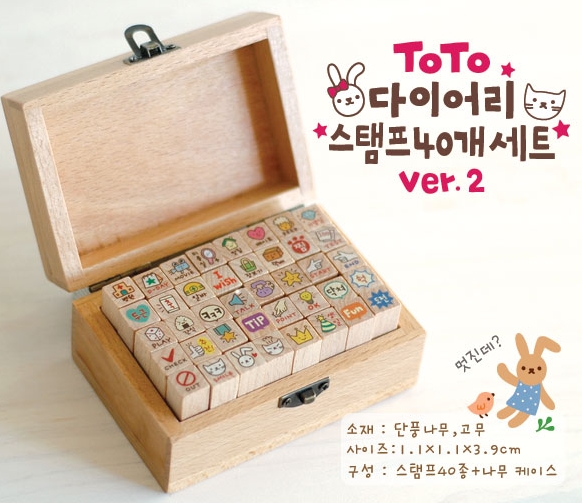 ชุดปั๊มกล่องไม้ แมว กระต่าย Stamp Set Ver.2