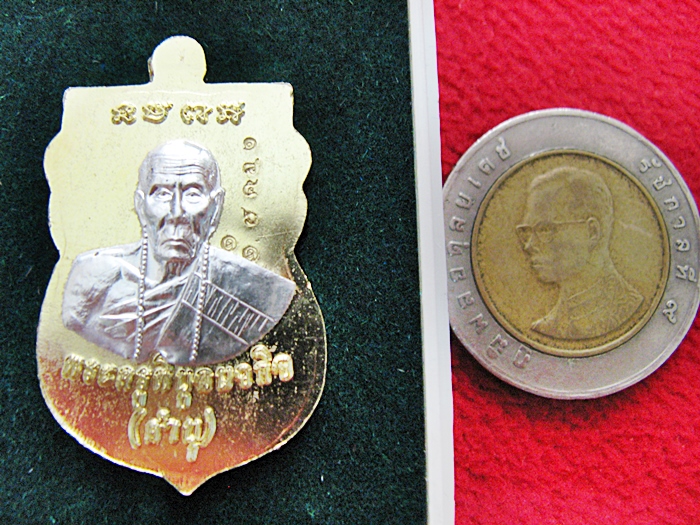เหรียญกันภัย รุ่นเงินมา ทองฝาบาตร หน้ากากเงิน หลวงปู่ทวด หลวงปู่คำบุ ๒๕๕๖ พร้อมกล่องเดิมค่ะ