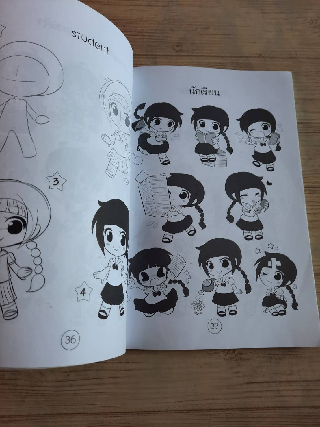 เสริมจินตนาการสู่สุดยอดนักวาดตัวน้อย สไตล์ฟรุ้งฟรุ้ง เล่ม 5 หัดวาดสาวน้อย โดย tabby