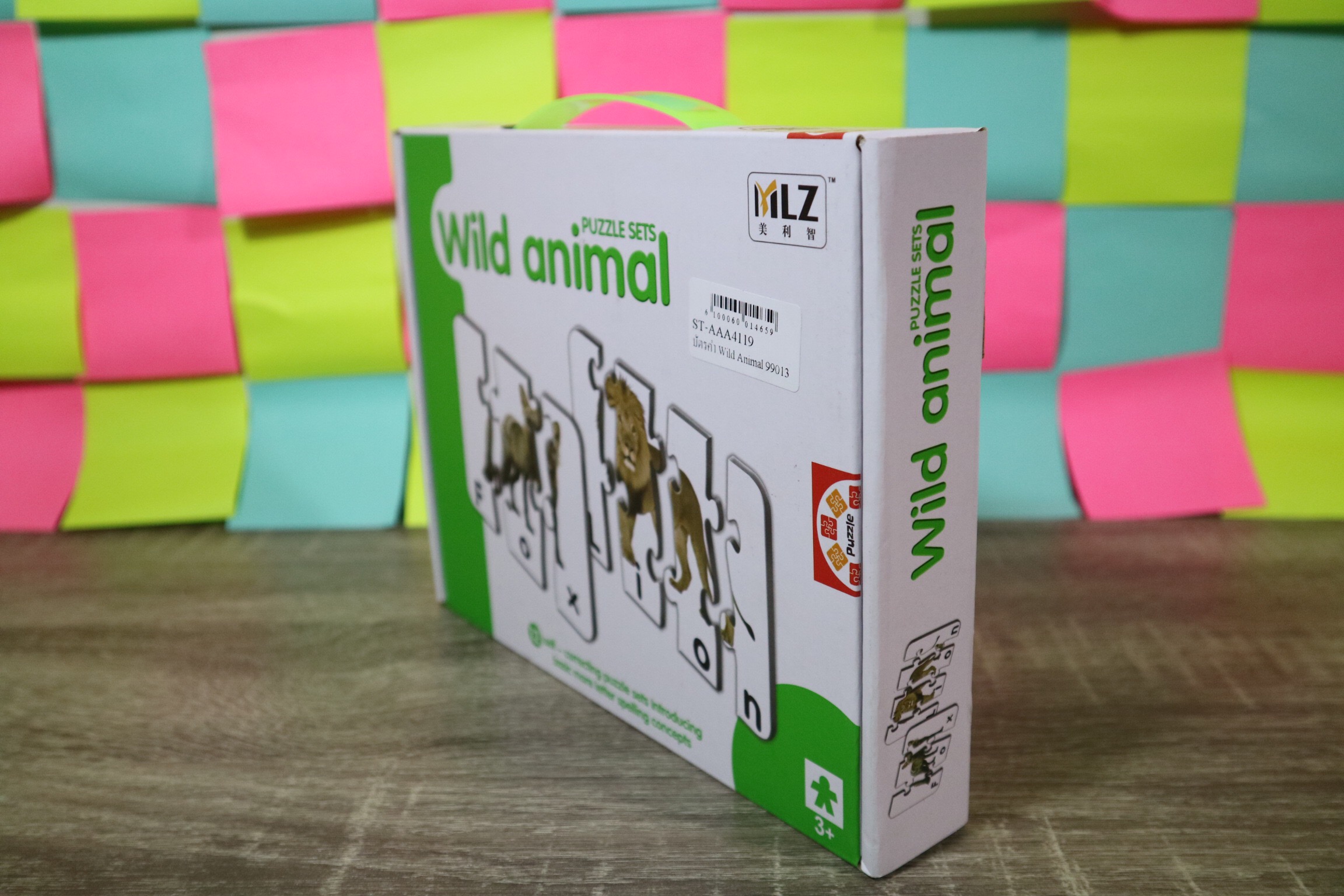 จิ๊กซอต่อคำศัพท์หมวดสัตว์ป่า(Wild Animal)