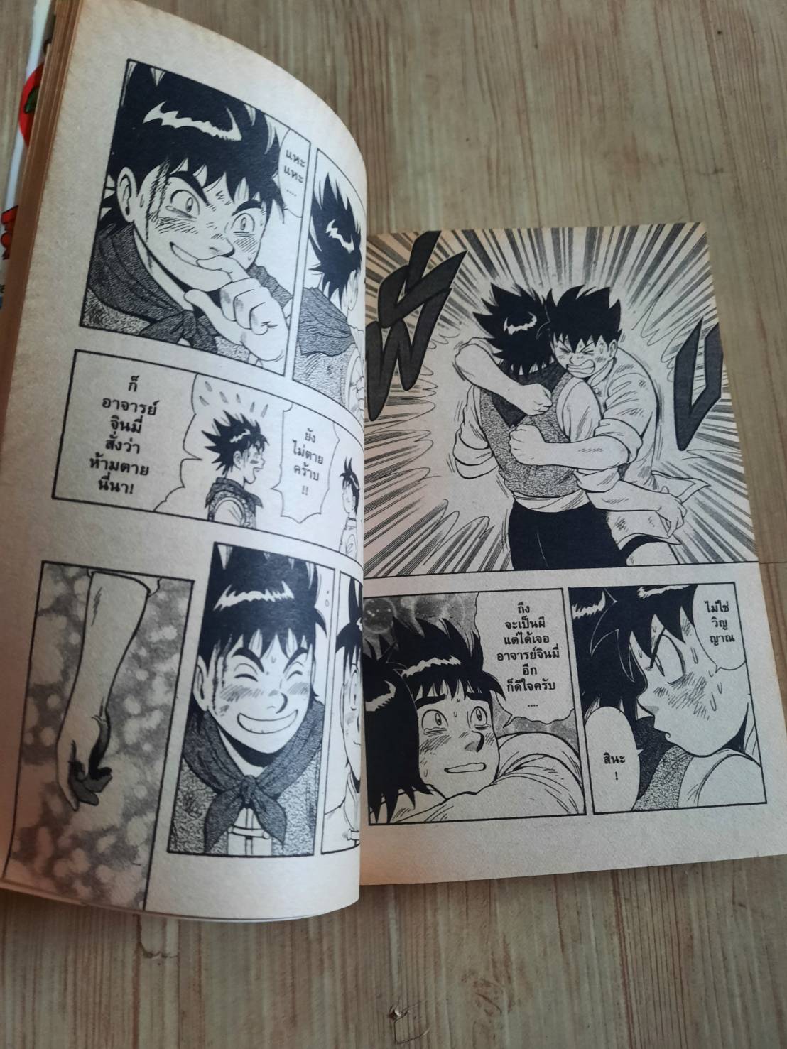 จินมี่หมัดเหล็ก Legends ชุด เล่ม 1,3,4,5,6,7 (ขาดเล่ม 2) (สภาพสะสม )