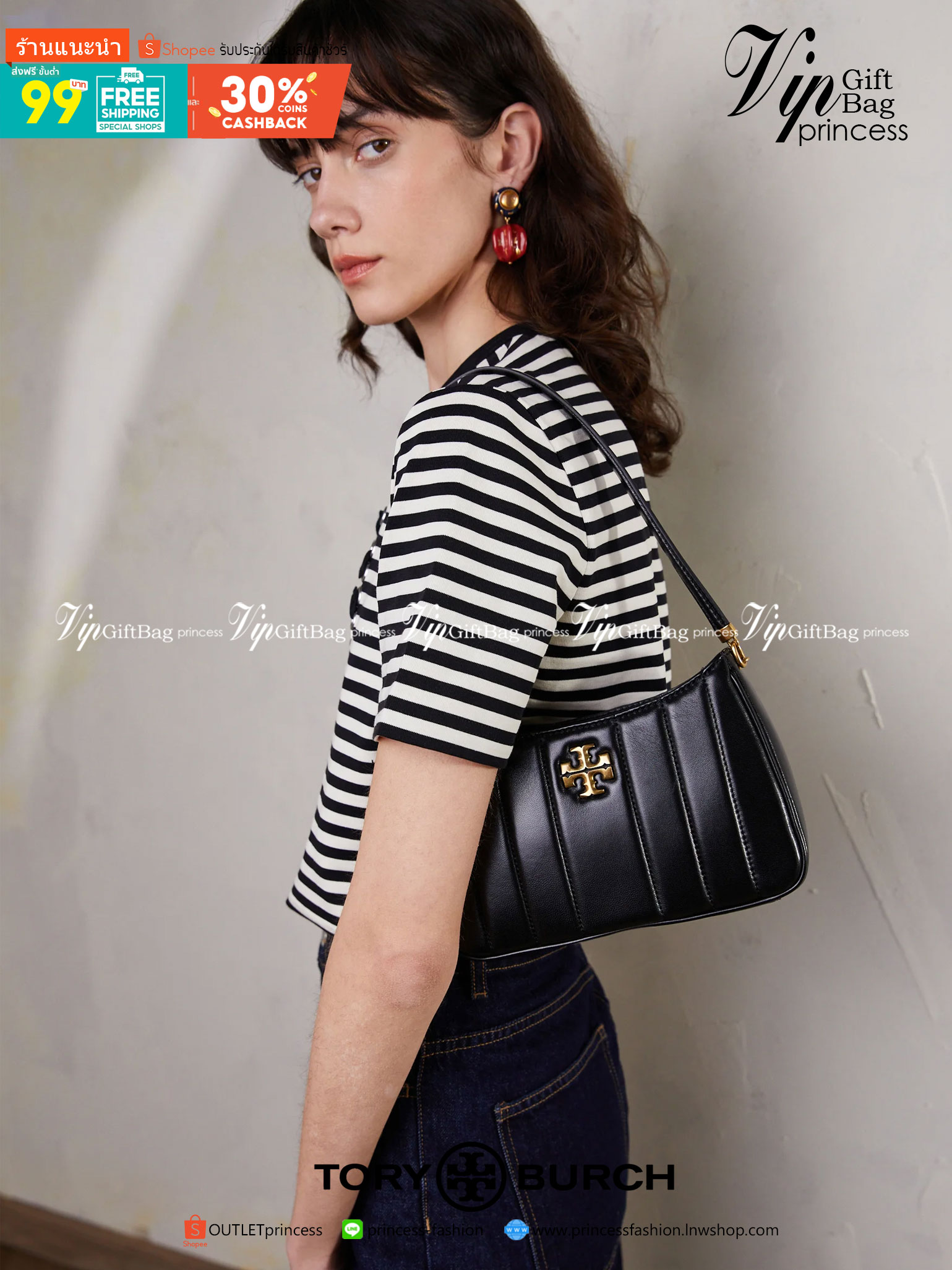 Tory burch Kira logo-plaque crossbody bag กระเป๋า Kira ของ Tory Burch เป็นส่วนหนึ่งของคอลเล็กชั่นที่โดดเด่น และมีหลายรุ่นด้วยกัน โดยมีป้ายโลโก้ Double T ของแบรนด์อยู่ตรงกลาง มีความเรียบง่ายแต่ยังคงความหรูหราโดดเด่นด้วยวัสดุบุผิว ป้ายโลโก้สีทอง สายสะพายโซ่