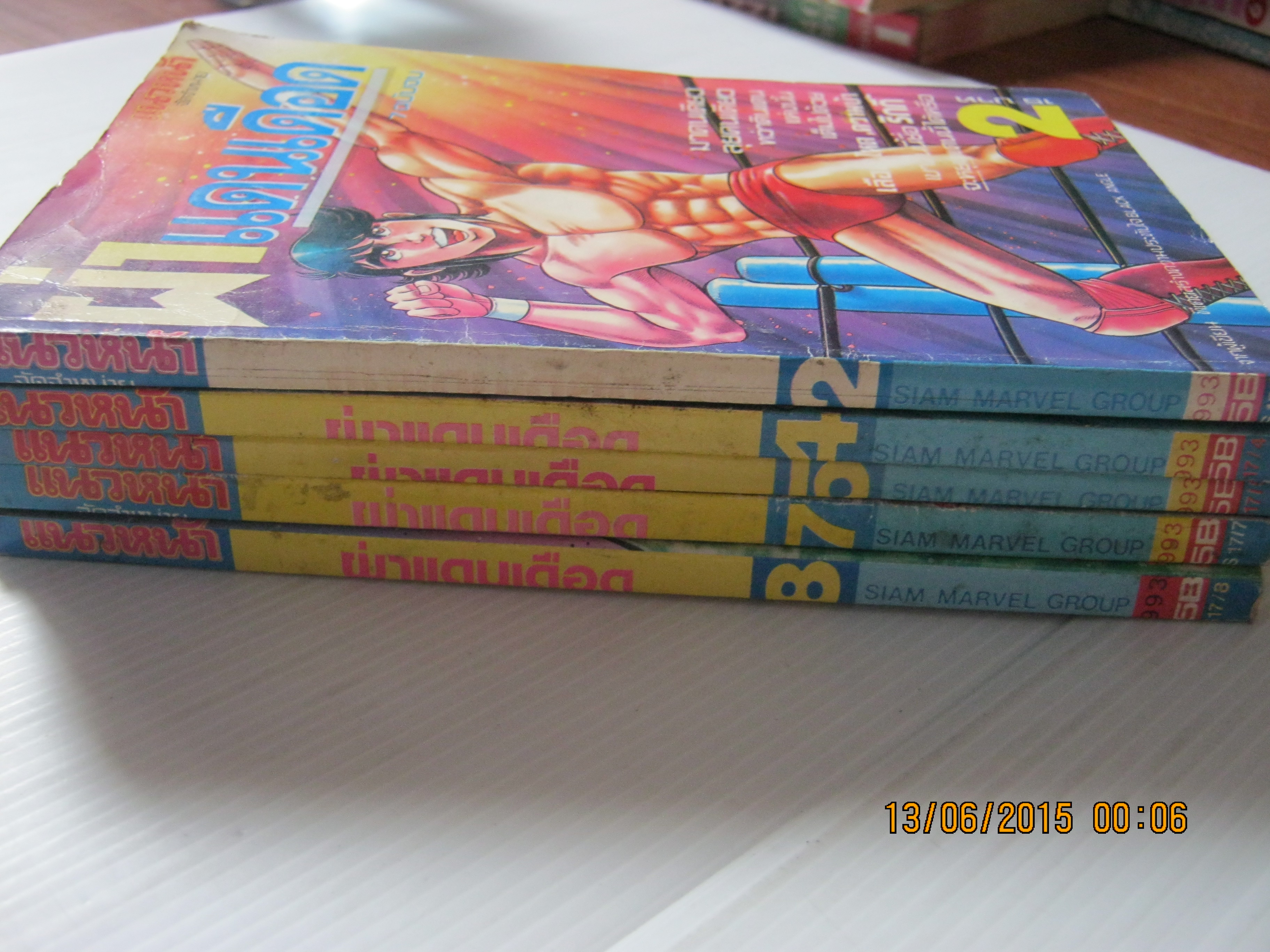 ผ่าแดนเดือด ชุด เล่ม 2,4,5,7,8 ขาดเล่ม 1,3,6,9 (ปกติมี 9 เล่มจบ)