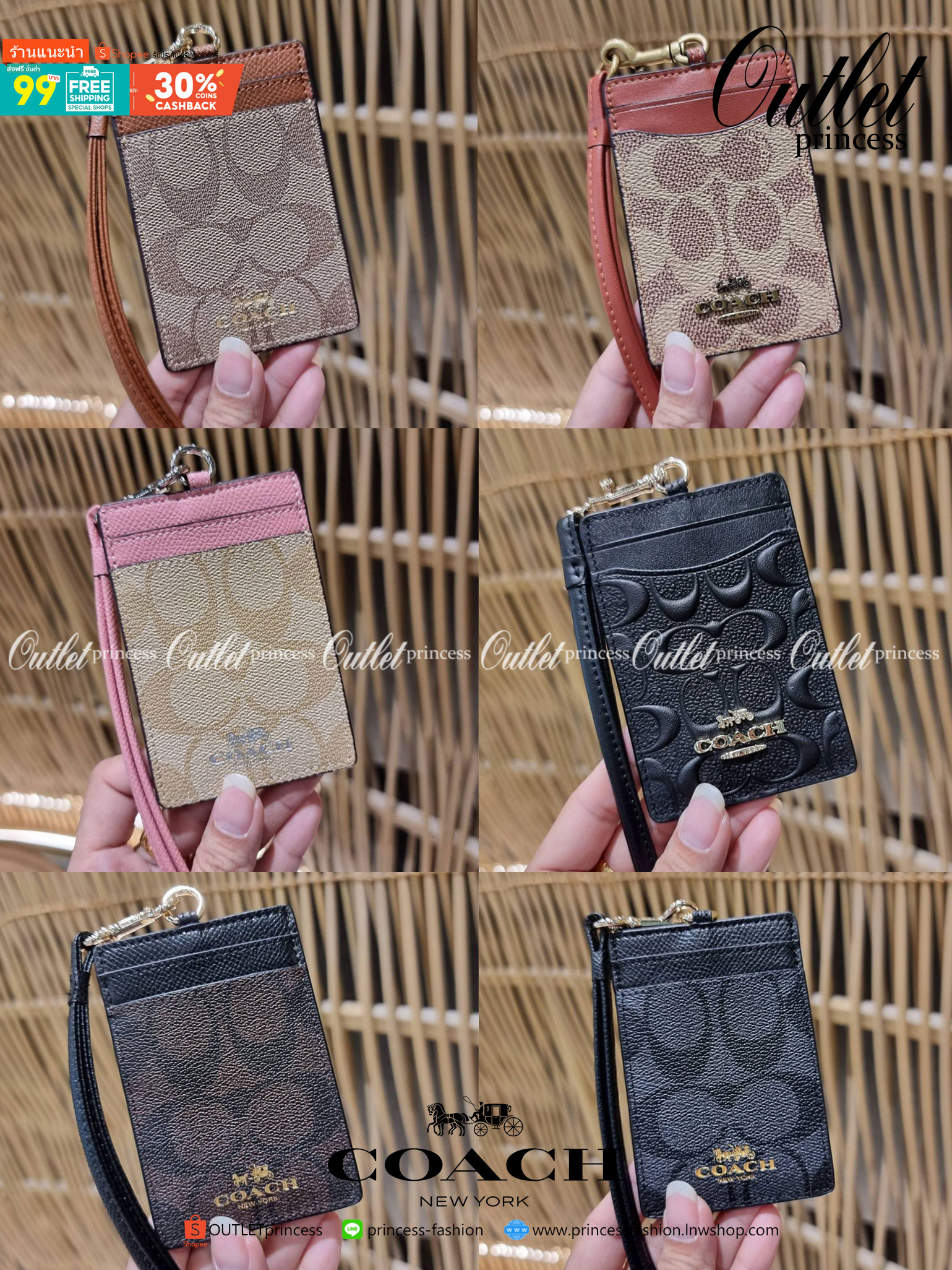 COACH ID LANYARD IN COLORBLOCK SIGNATURE CANVAS ง่ายๆแบบไม่ธรรมดา!! คลาสสิคแต่มีดีเทลโดดเด่น!! กระเป๋าถนอมบัตร พร้อมสายคล้องคอ ดีไซน์ลวดลายสวย ดูดีทุกแบบ ใช้งานง่าย พกพาสะดวก จะใส่บัตรพนักงาน บัตรเครดิต บัตรปชช. ใบขับขี่ และบัตรอื่นๆที่อยากจะใส่!! ตามใจไป