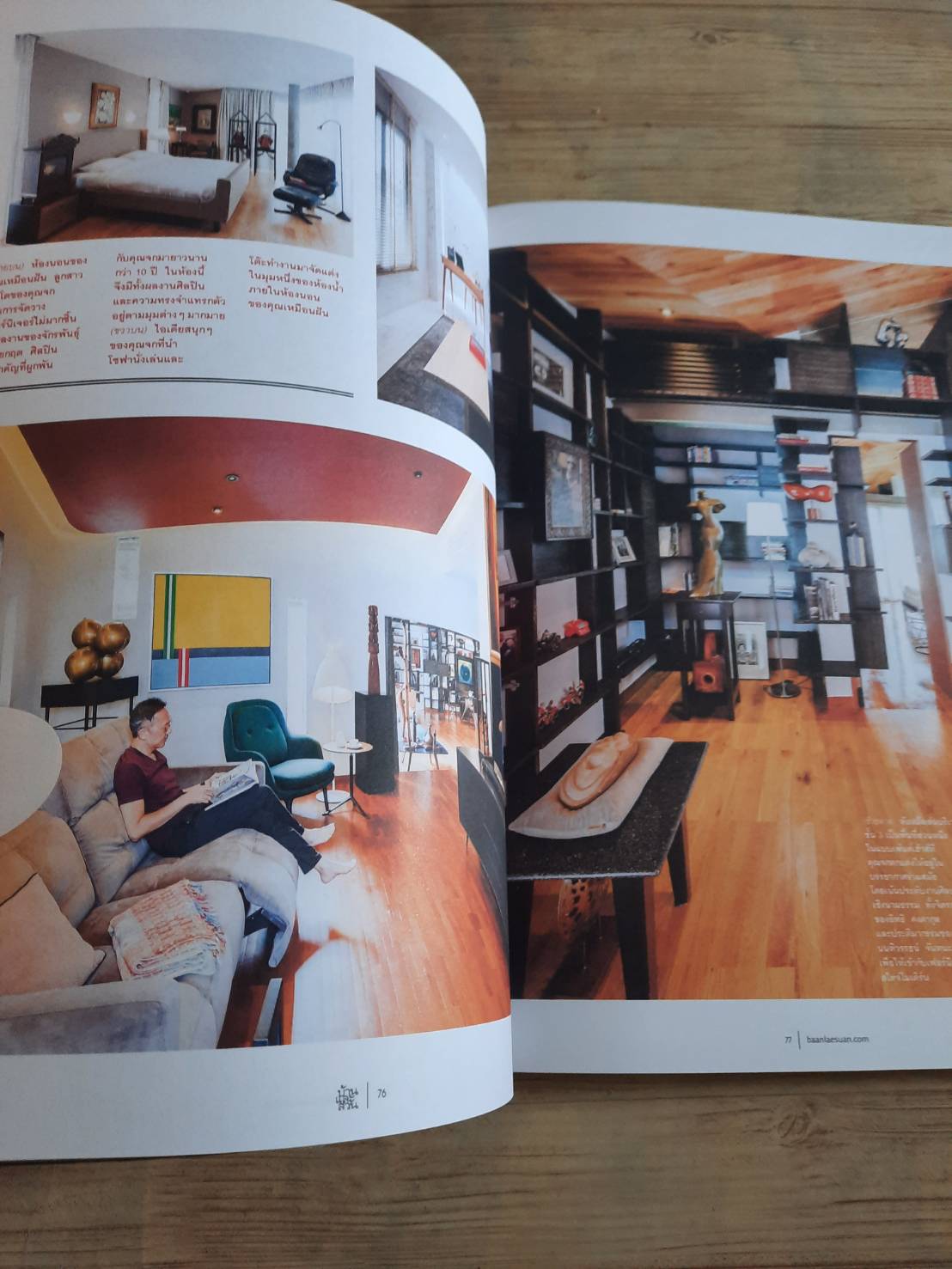 บ้านและสวน ฉบับที่ 517 กันยายน 2562 Since 1976***สินค้าหมด***