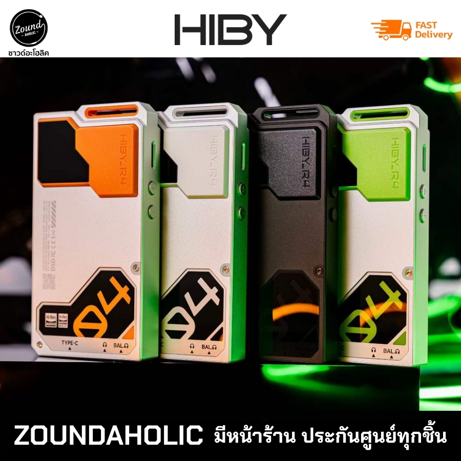 HiBy R4