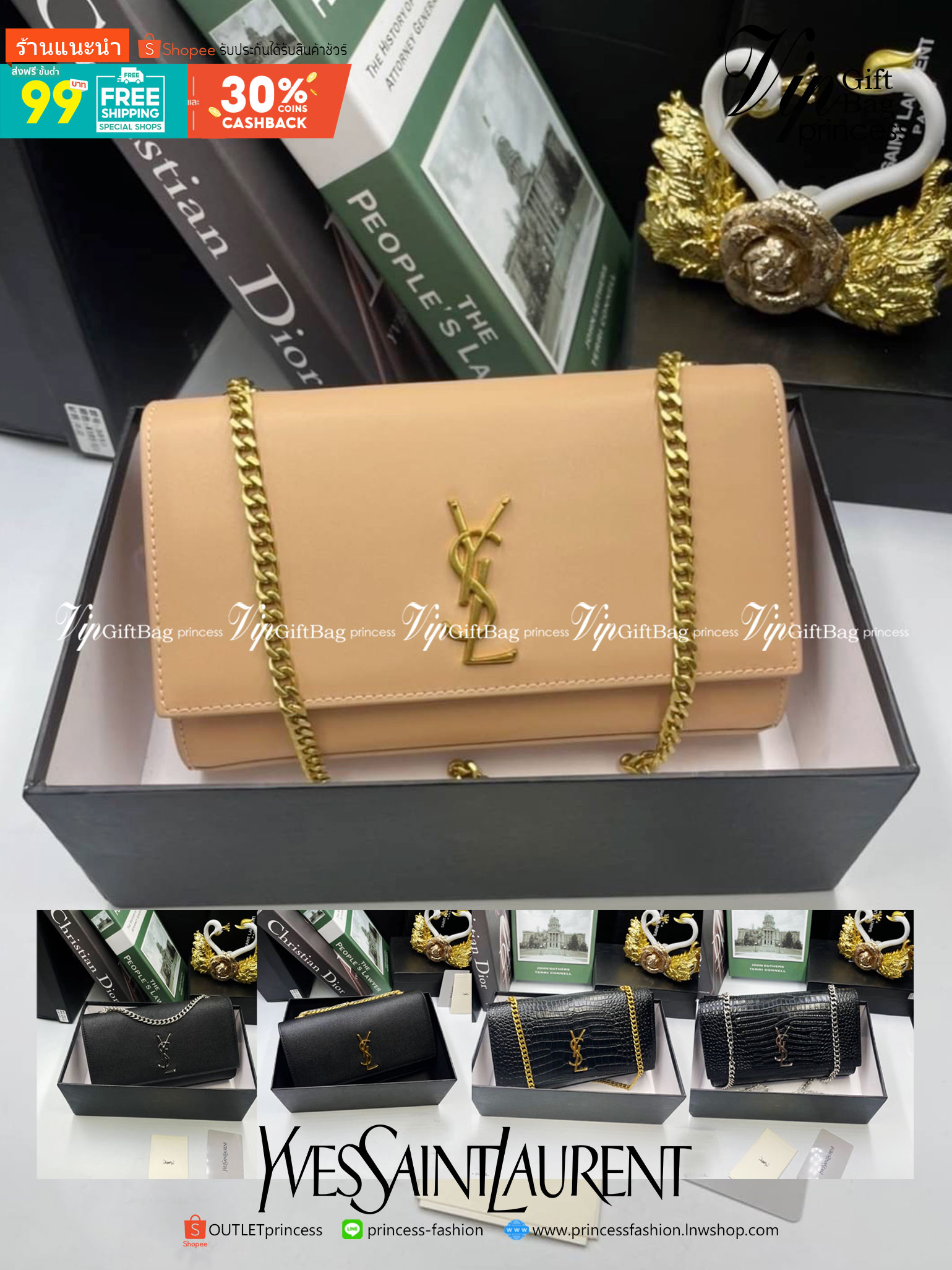หนังแท้ YSL SAINT LAURENT Kate Medium leather shoulder bag กระเป๋าสะพายแบรนด์หรู เปิดหน้าอะไหล่ทอง,เงิน,ดำ (หนังลวดลายคล้ายคาเวียร์และหนังลาย Croc leather ) งานสวยดูดีมีระดับ ปั้มทุกจุด สวยเป๊ะมากก ขนาดกระทัดรัดกำลังดี มาพร้อมาสะพายโซ่ยาว (ปรับ/ถอด ไม่ได้