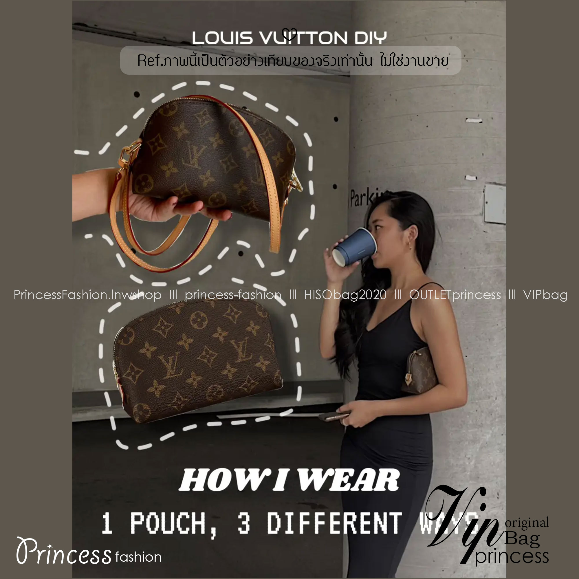 LV Cosmetic Pouch On Chain Monogram Bag กระเป๋าเครื่องสำอางค์พร้อมสายสะพายโซ่อะไหล่ทองเงางาม ใบเล็กกะทัดรัด ใช้ในวันสบายๆ หรือถือในงานทางการได้ สวยหรูดูแพงค่า