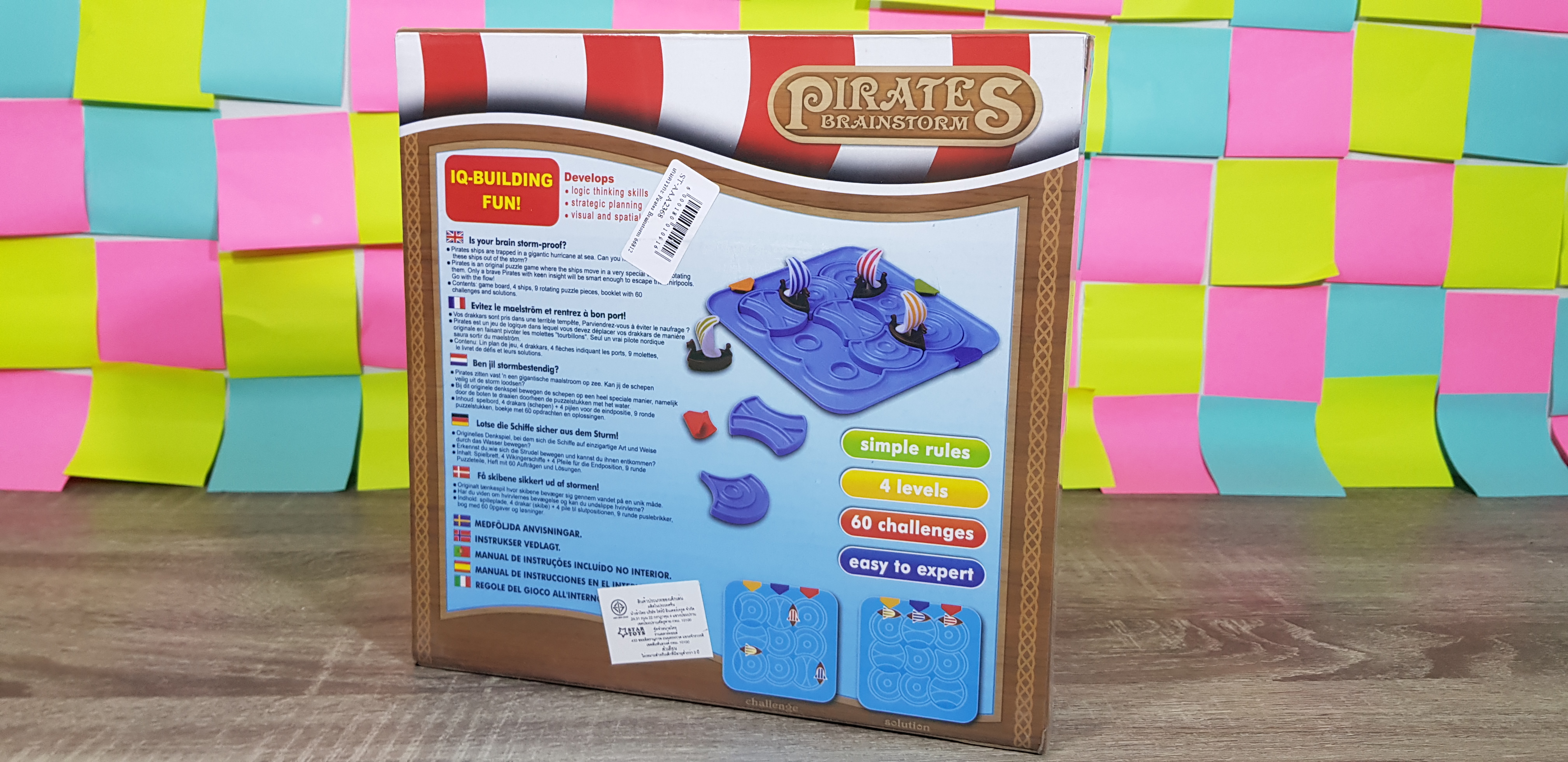 เกมตรรกกะโจรสลัด (Pirates brainstorm)