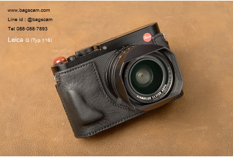 เคส Leica Q (Typ 116)
