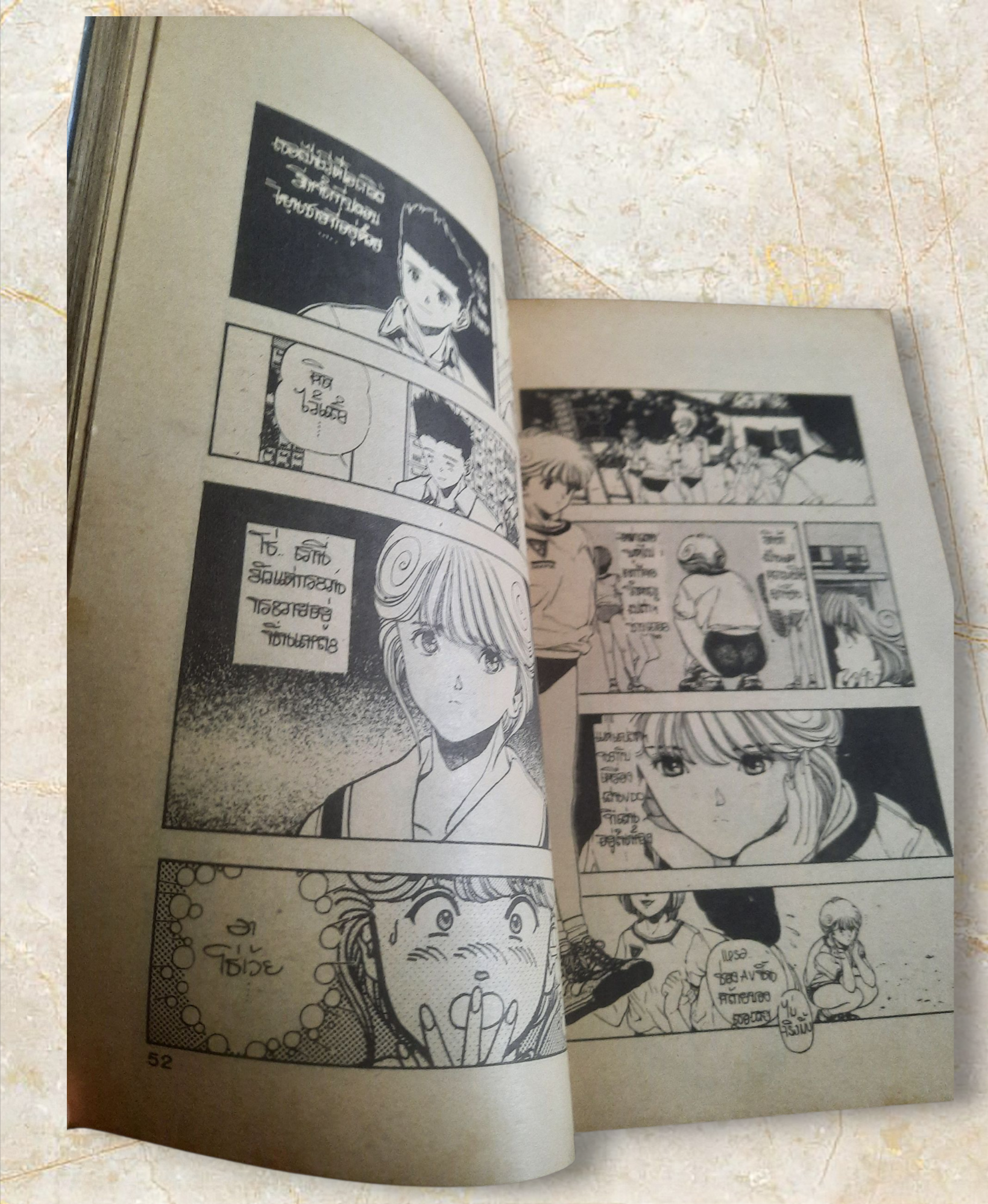 วีดีโอเกิร์ล ชุด เล่ม 3-9 (ขาดเล่ม 1,2) (9 เล่มจบ)