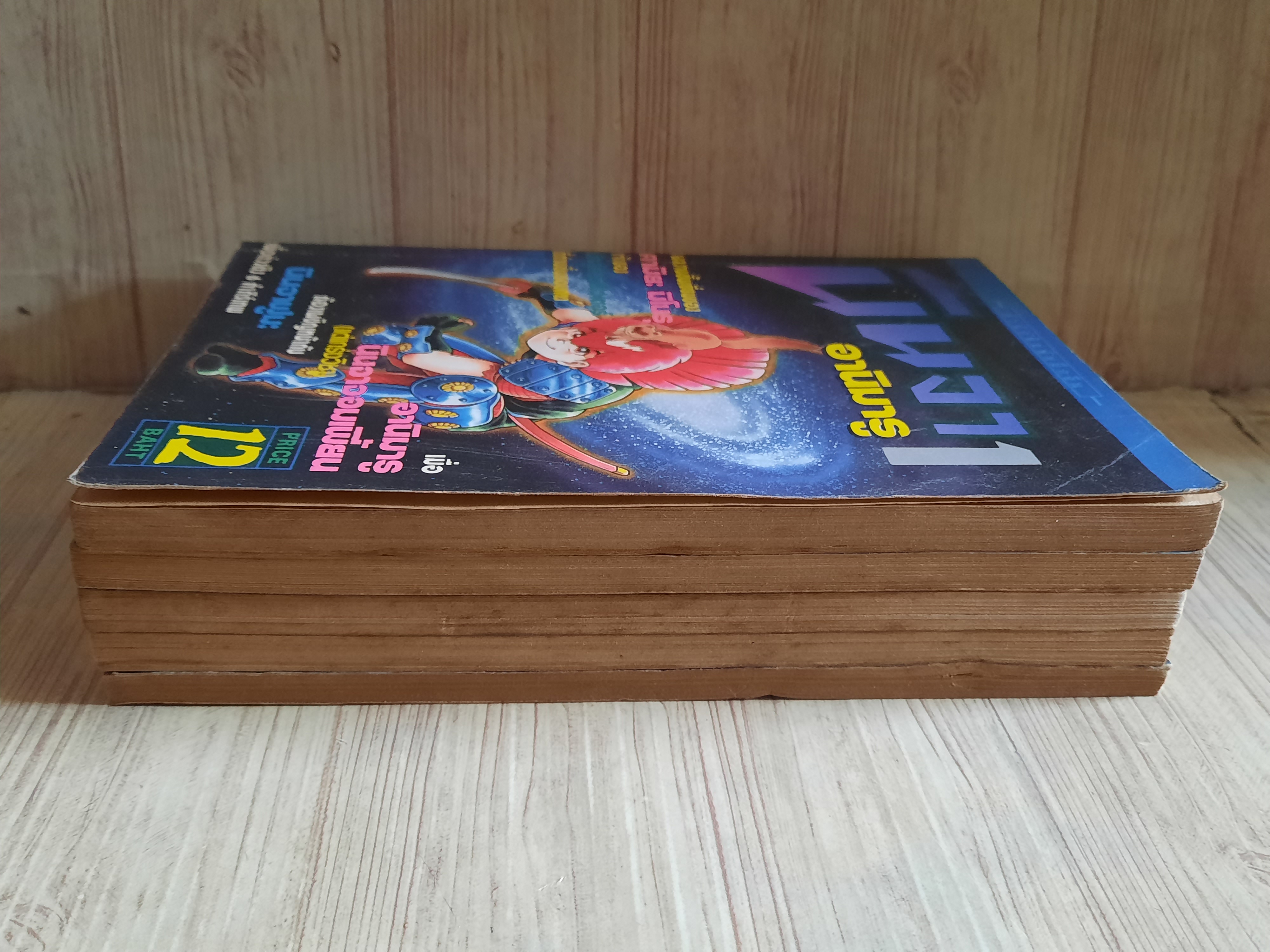 นินจาอานิมารู ชุด เล่ม 1-5 (7เล่มจบ) (สภาพสะสม)