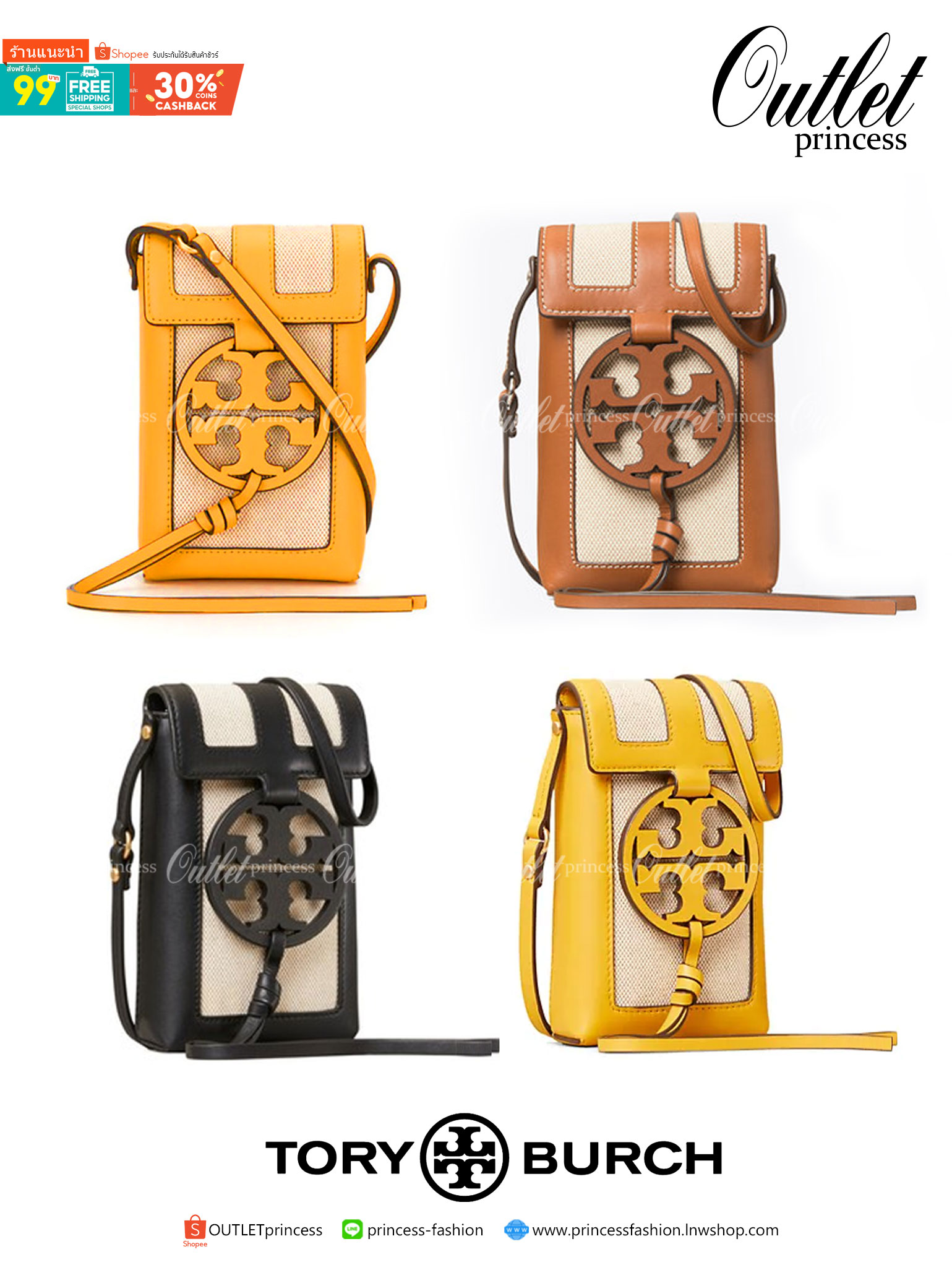 ของแท้ 💯% Tory Burch Miller Leather & Canvas Crossbody Phone Case ขึ้นชื่อว่ากระเป๋าสำหรับใส่มือถือหรือของจุกจิกต่างๆ โดยให้เหมาะกับการใช้งานนั้นมีไม่มาก คอลเลคชั่นนี้ออกมาเพื่อเอาใจสาวๆโดยเฉพาะ สีสันสุภาพ