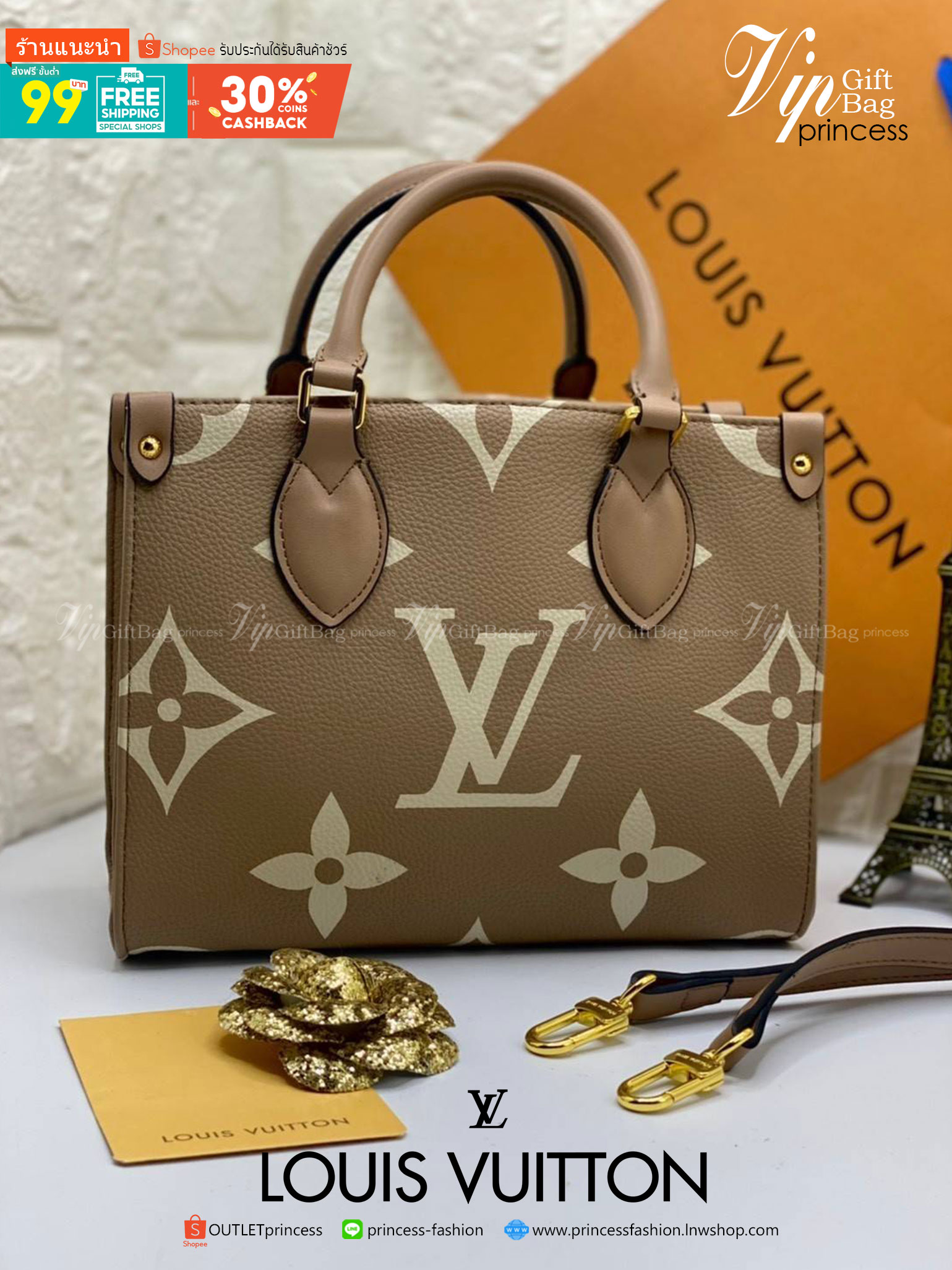 พรีเมี่ยมกิ๊ฟแท้ 100% 】พร้อมส่งที่นี่ที่เดียว VIP gift Louis Vuitton Onthego งานหนังแท้ จุของได้เยอะมาก มี5สี